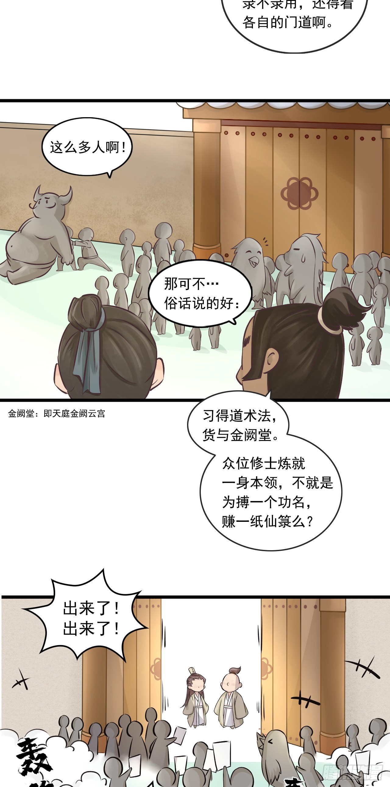 线索（下）22