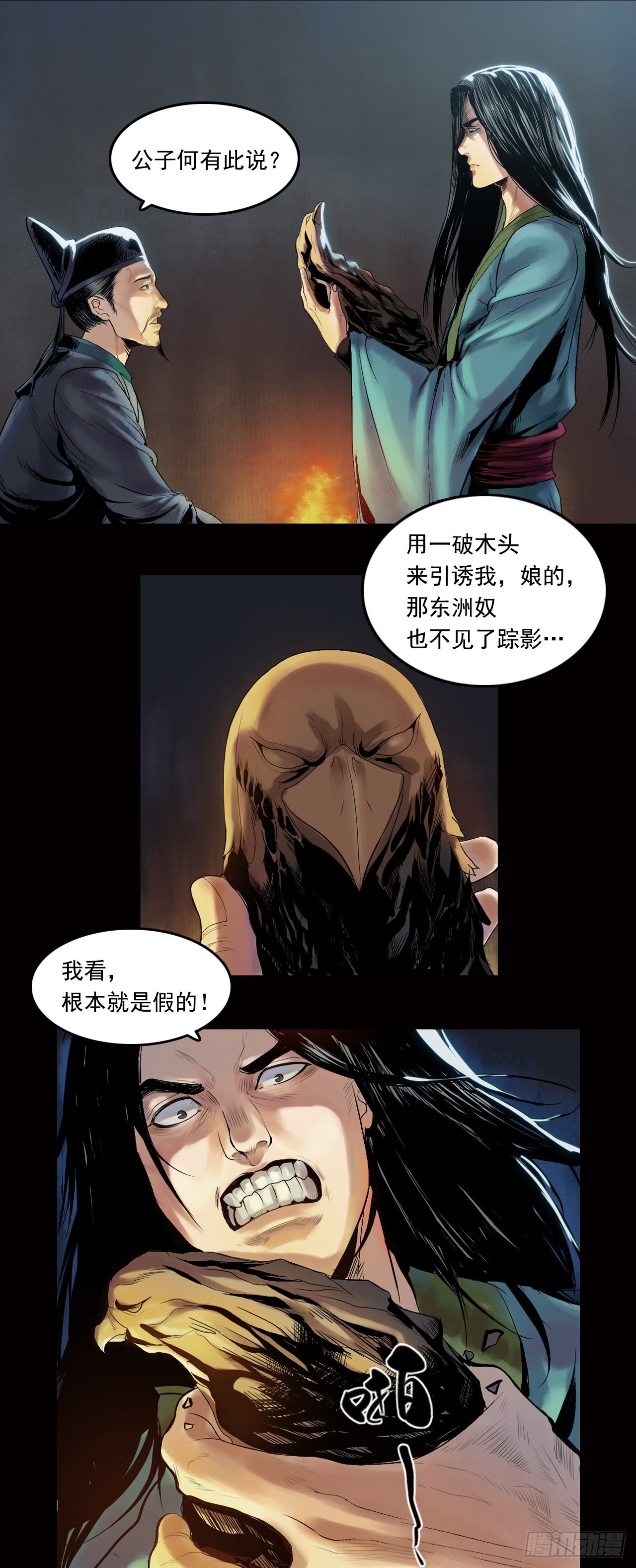 山雨3