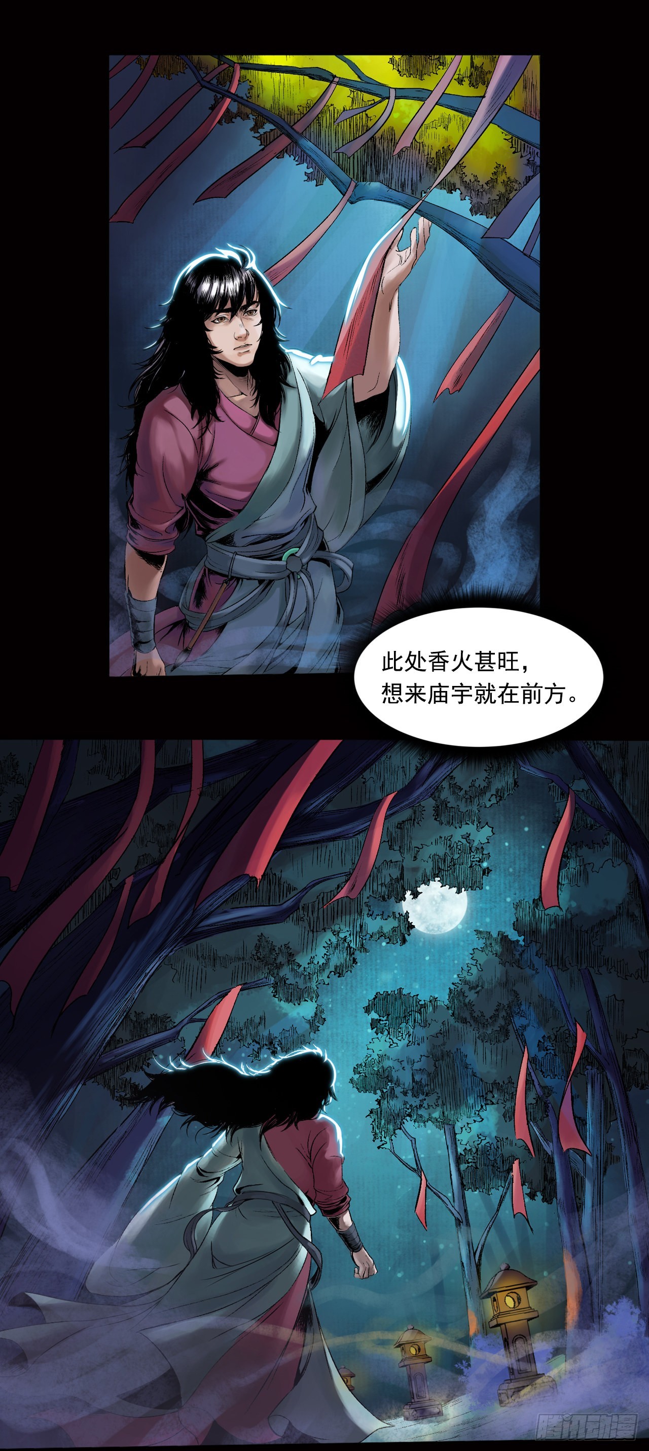山雨9