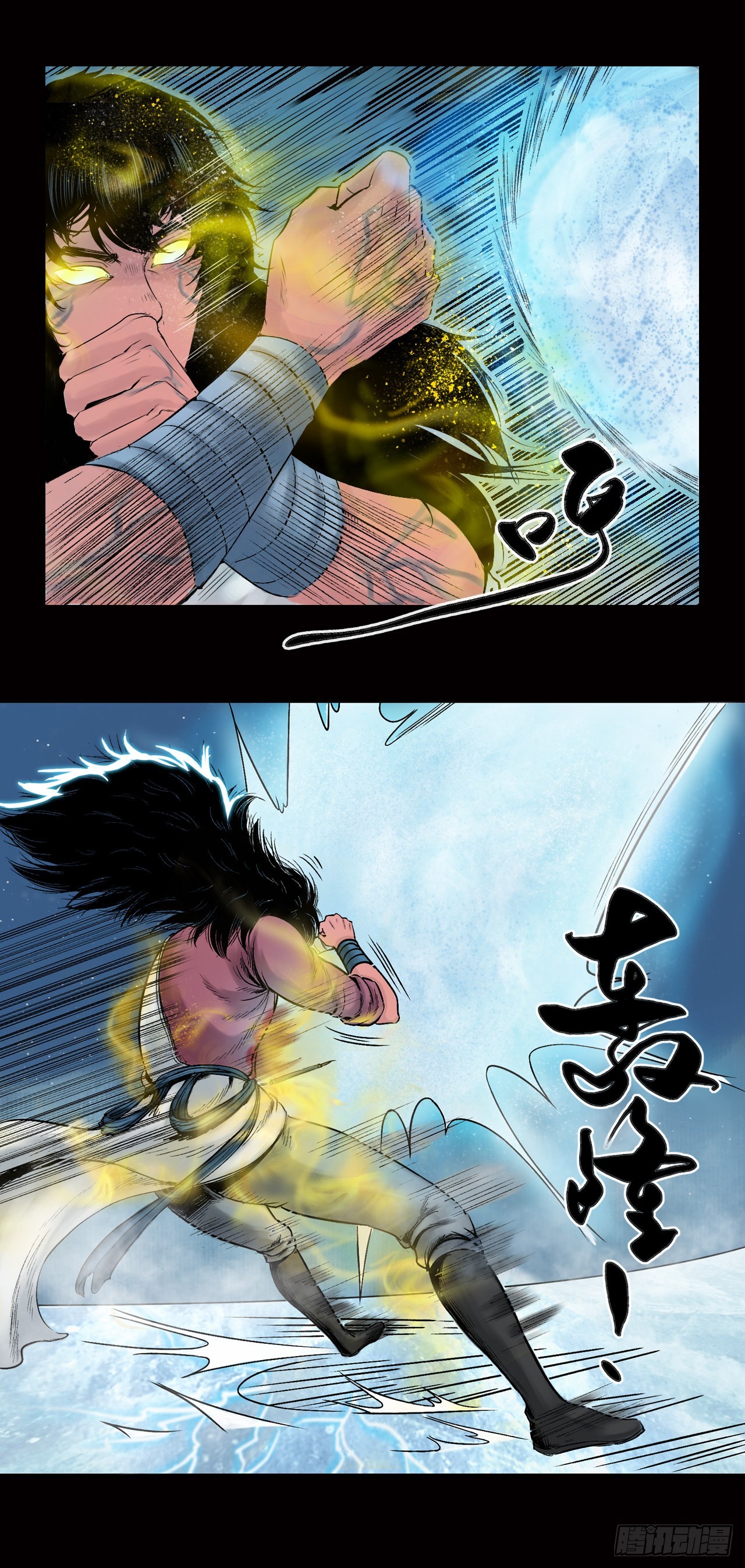 神秘人（三）14