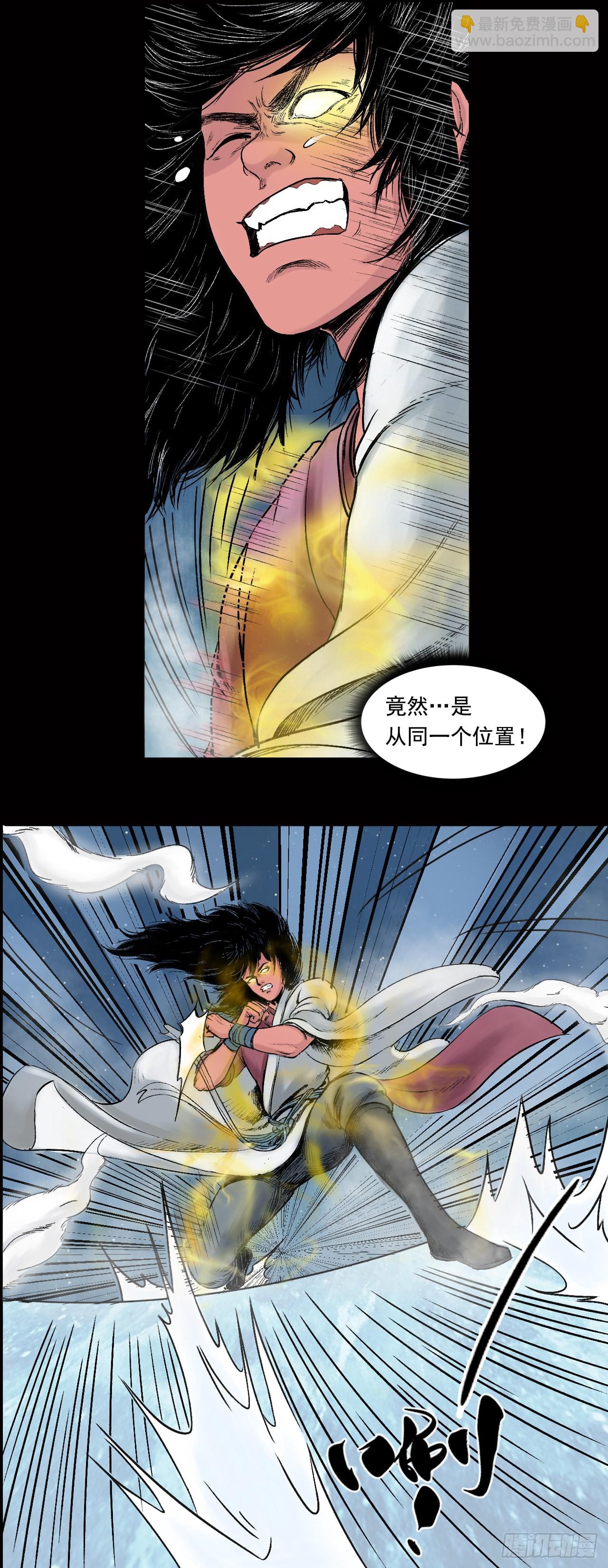 神秘人（三）15