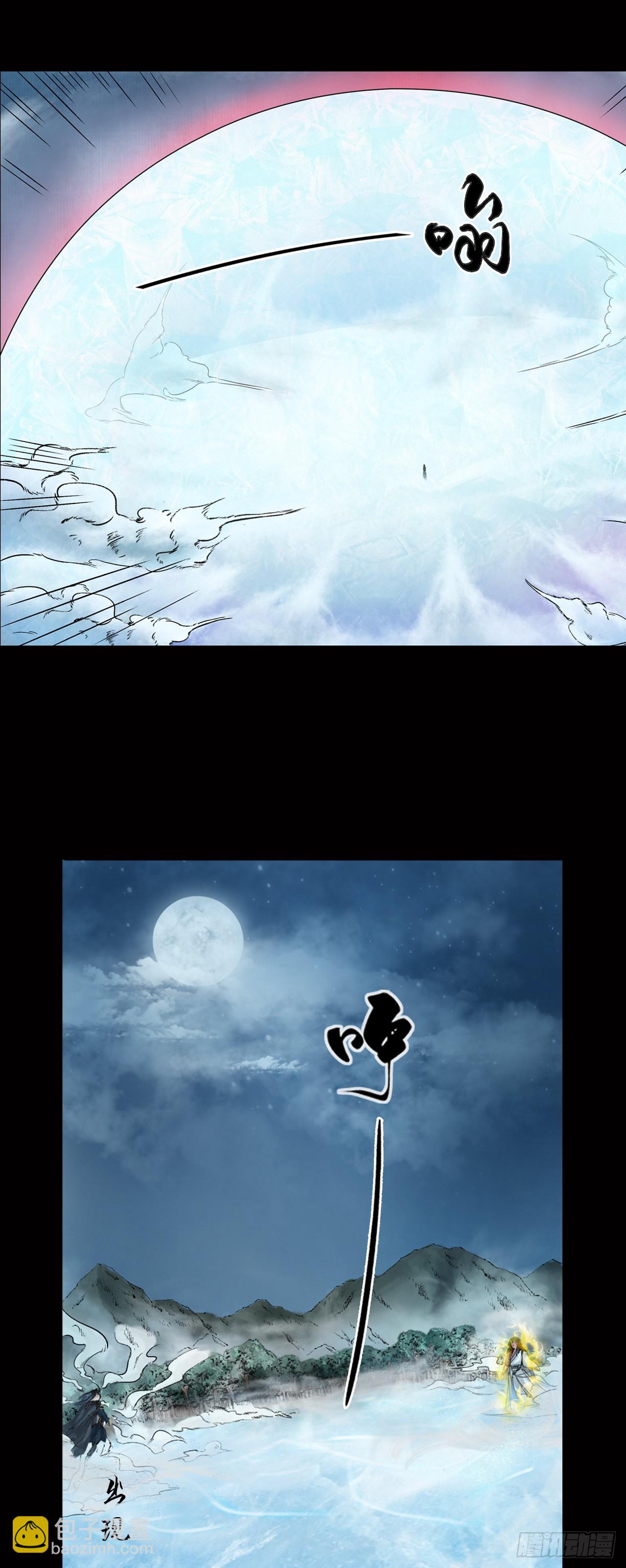 神秘人（三）20