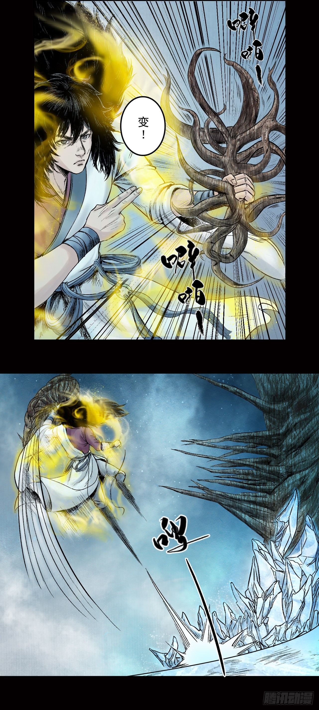 神秘人（三）3