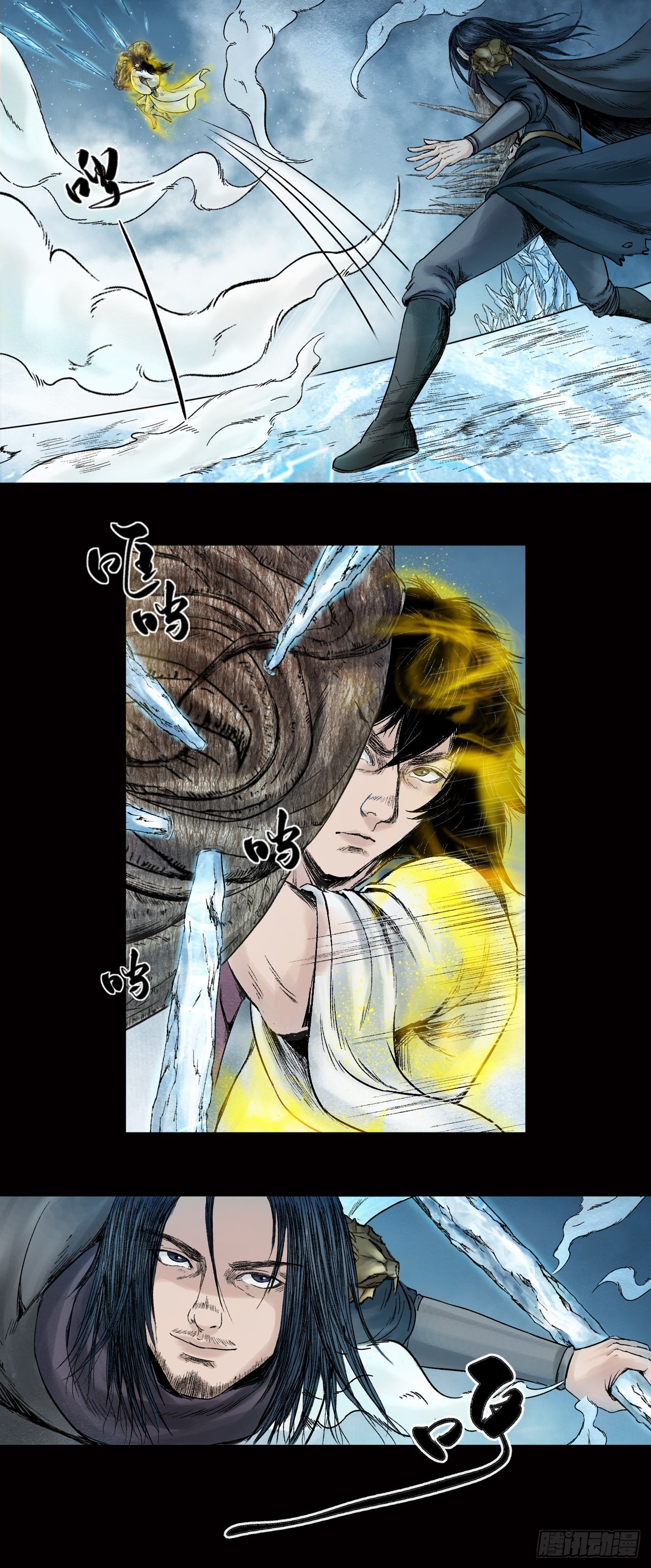 神秘人（三）4