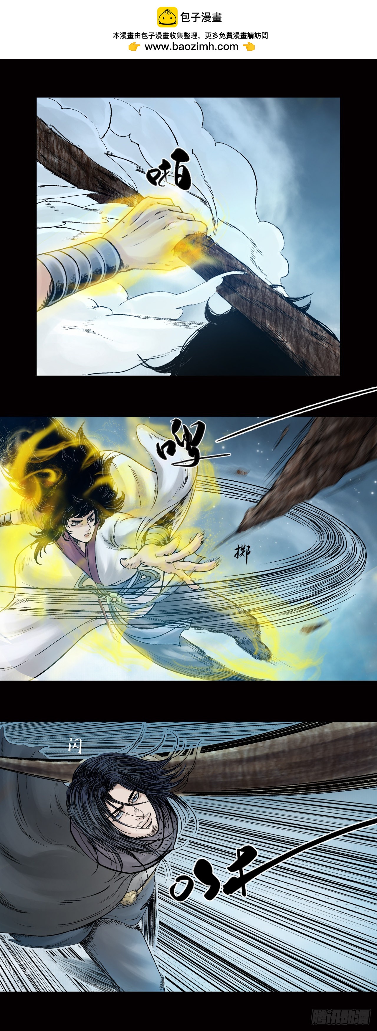 神秘人（三）7