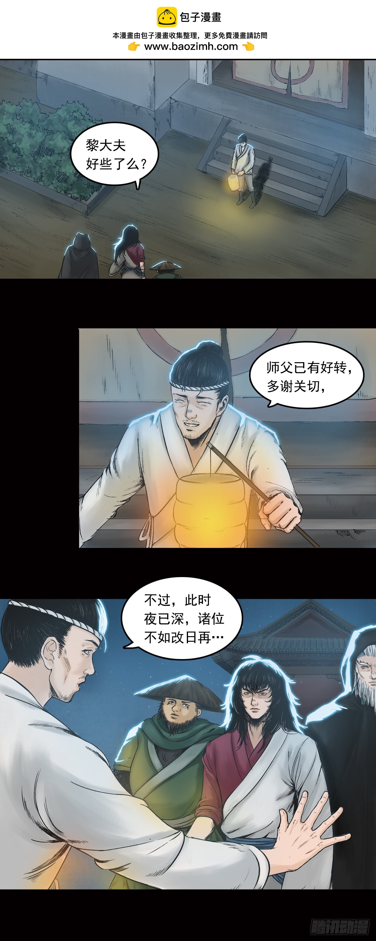 阿香1