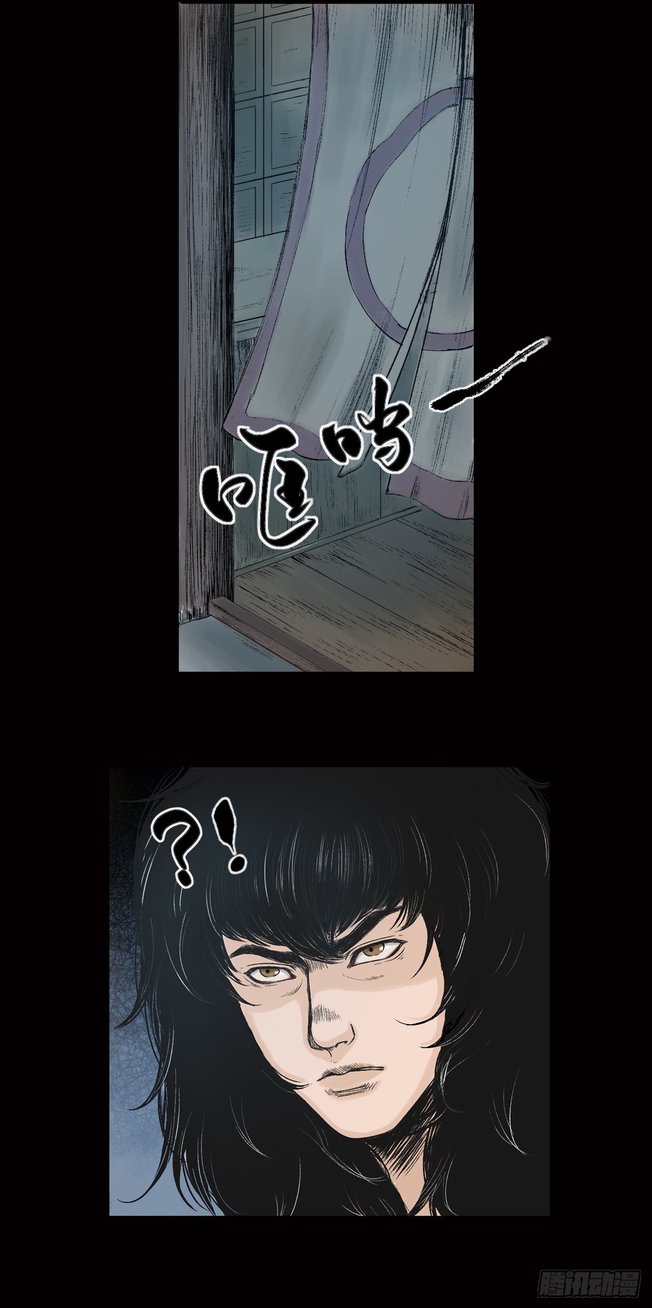 阿香2