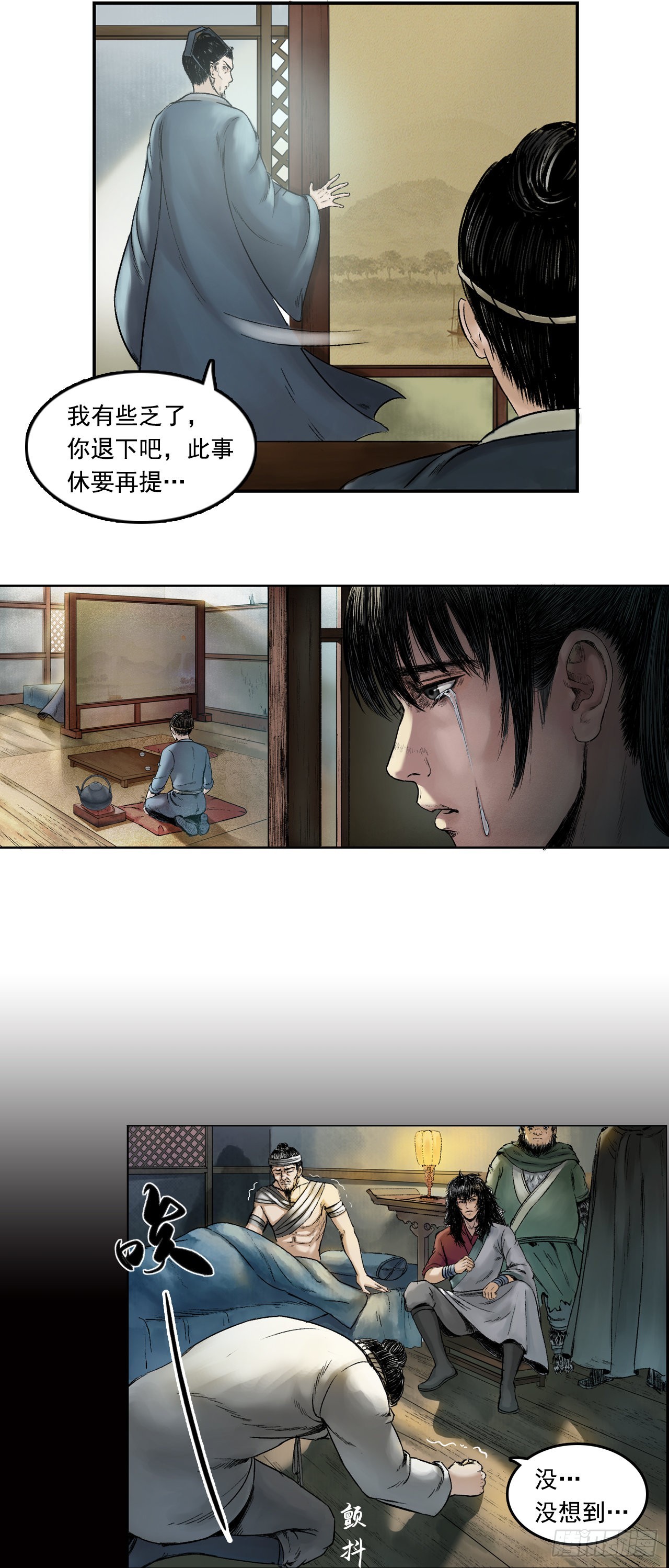 阿香22