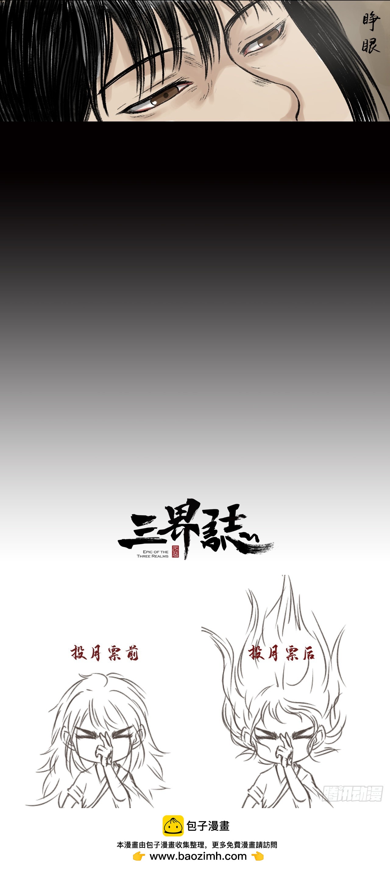 阿香28