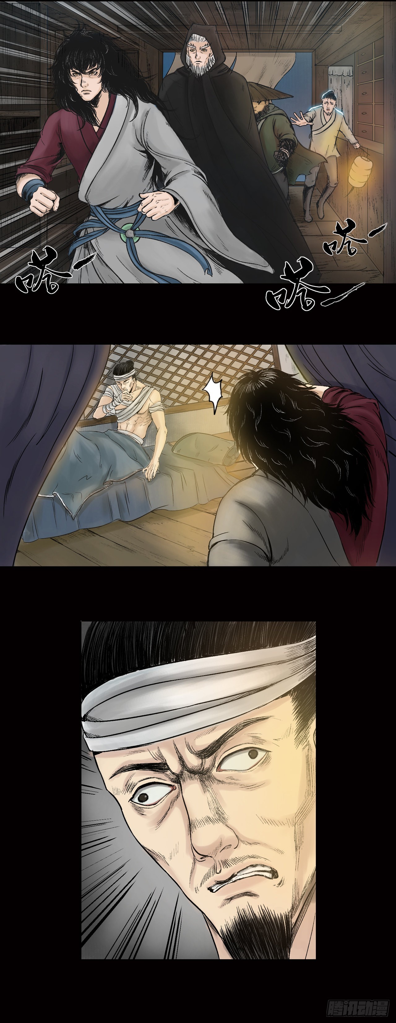 阿香3