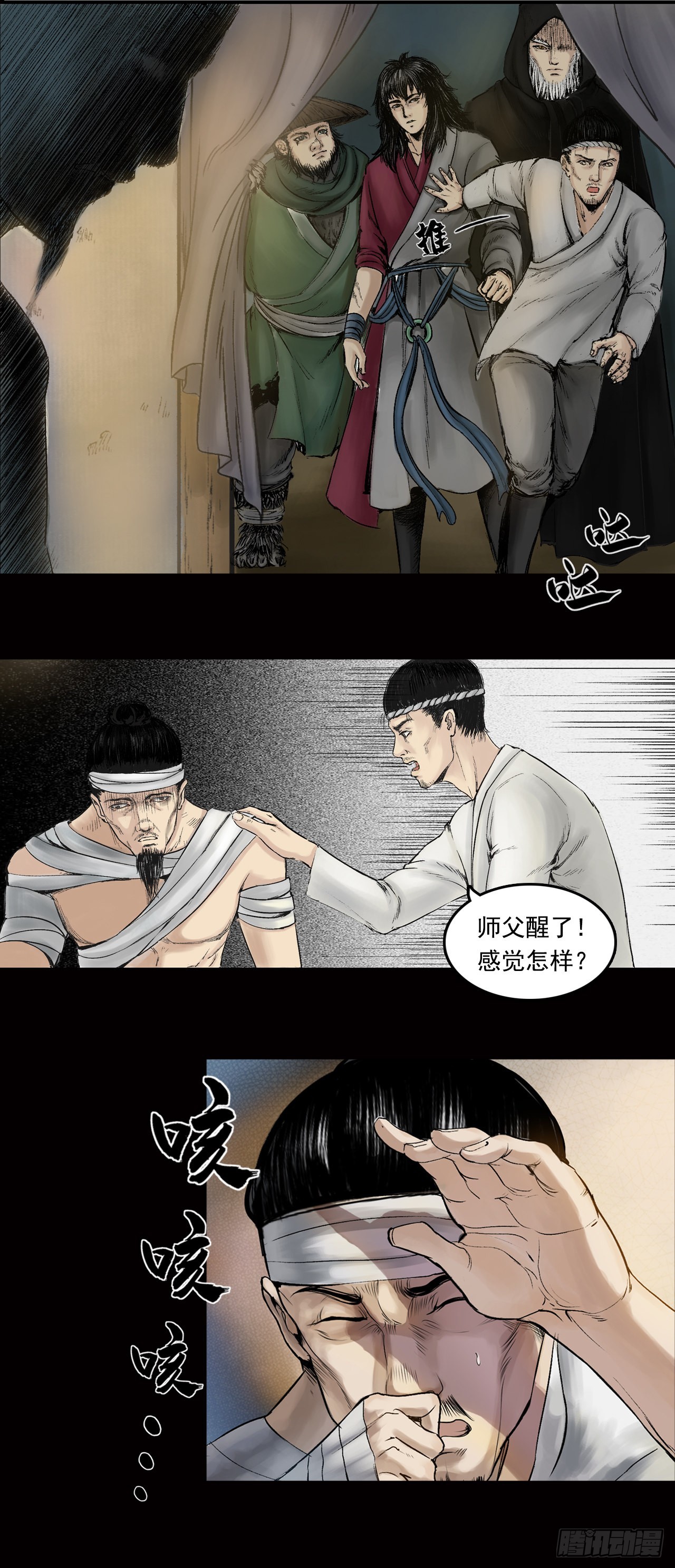 阿香4