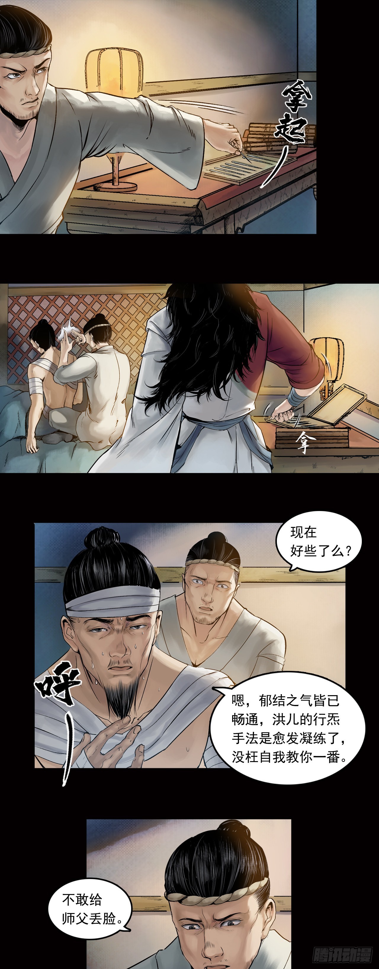 阿香5