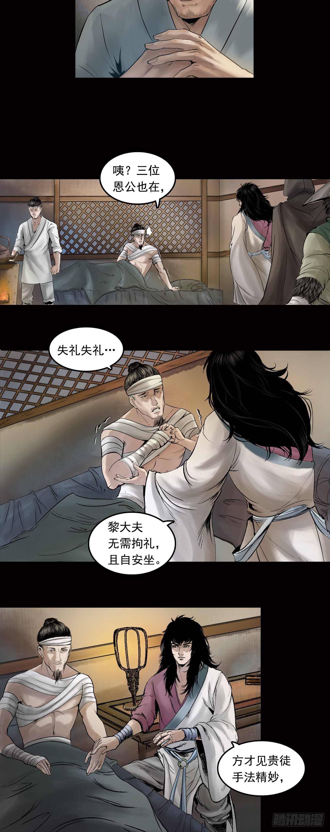 阿香6