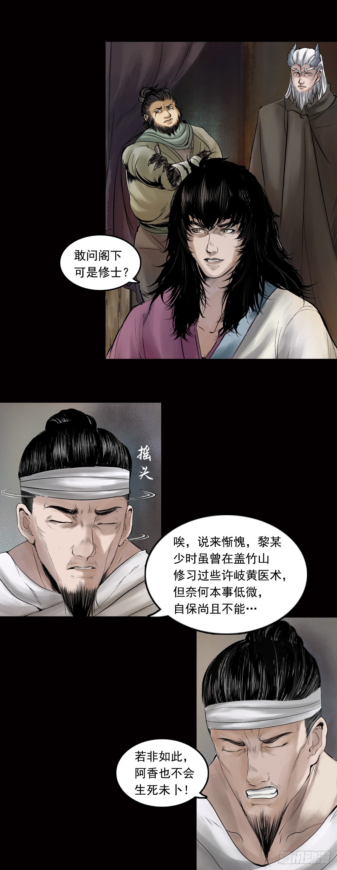 阿香7