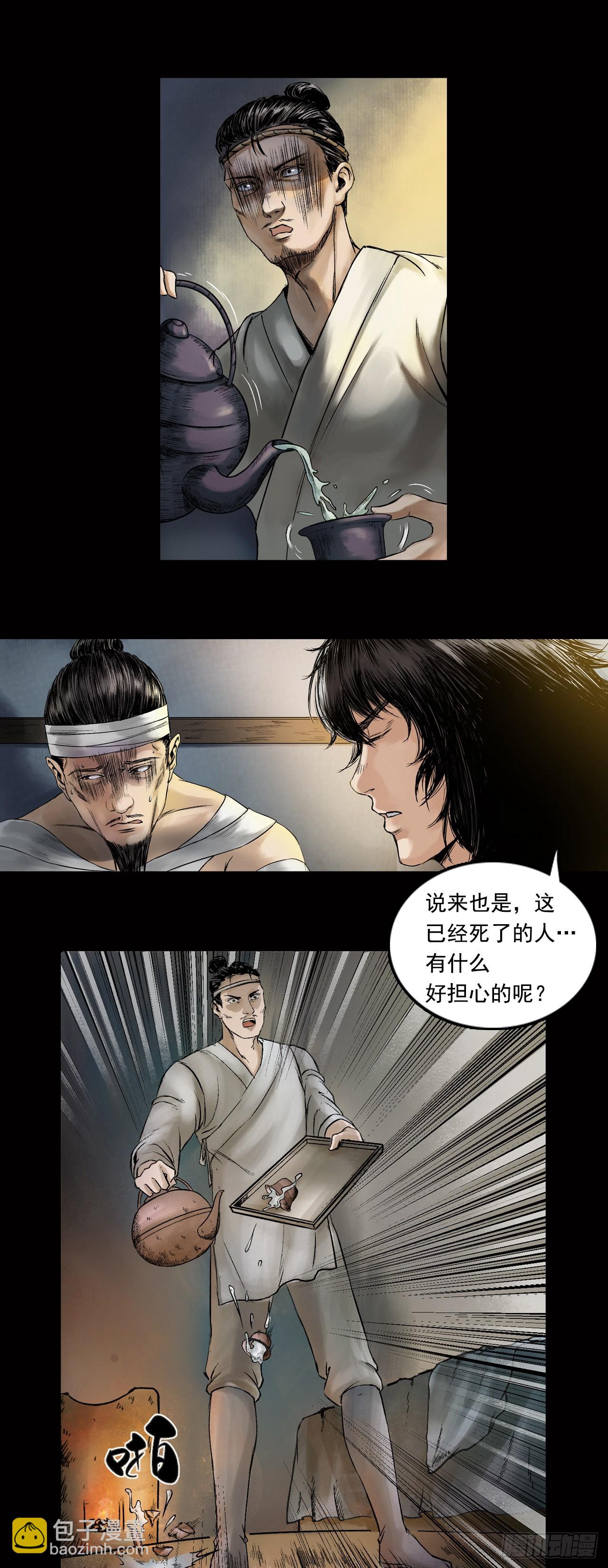 阿香9