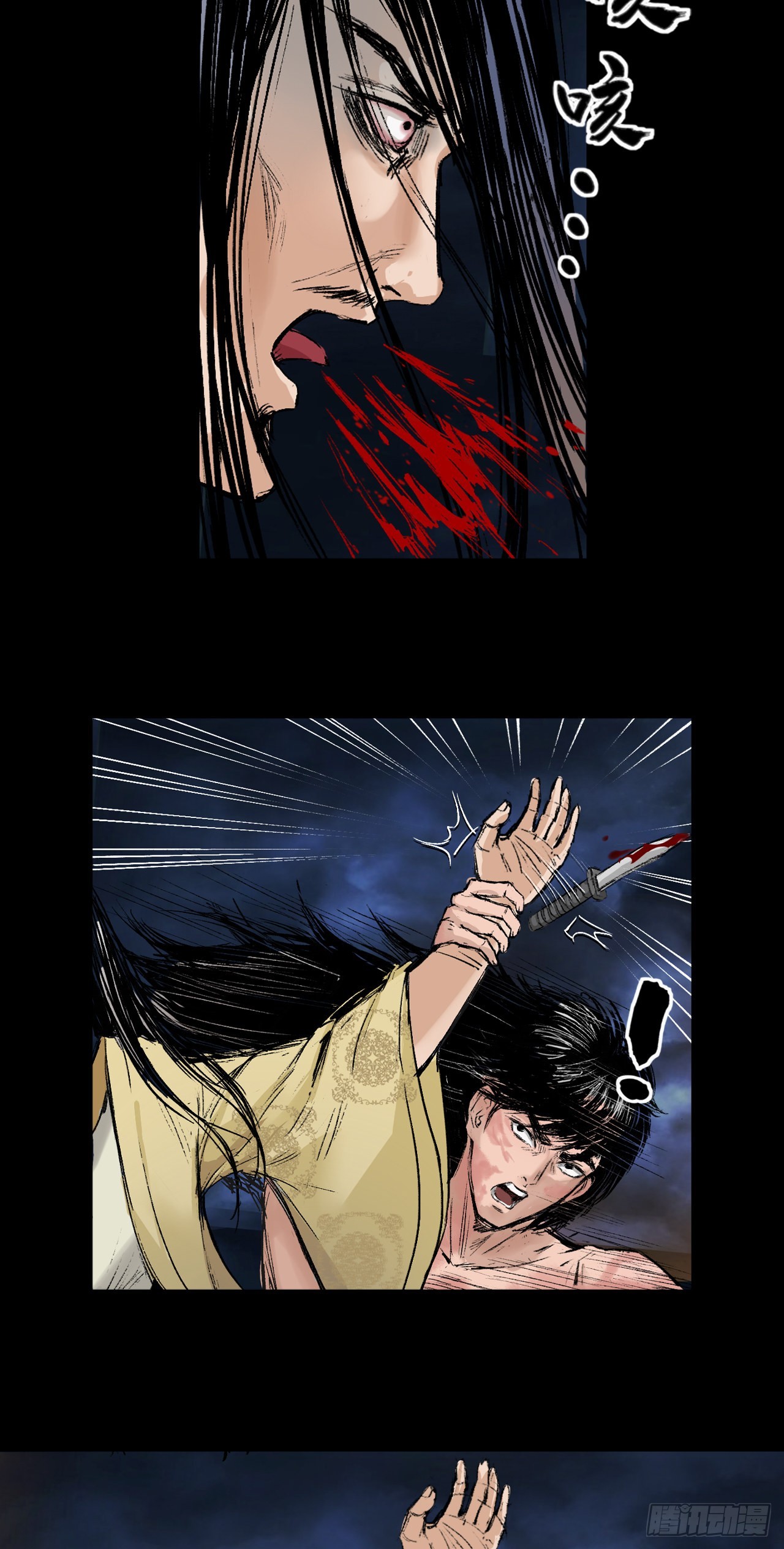 伏诛（下）26