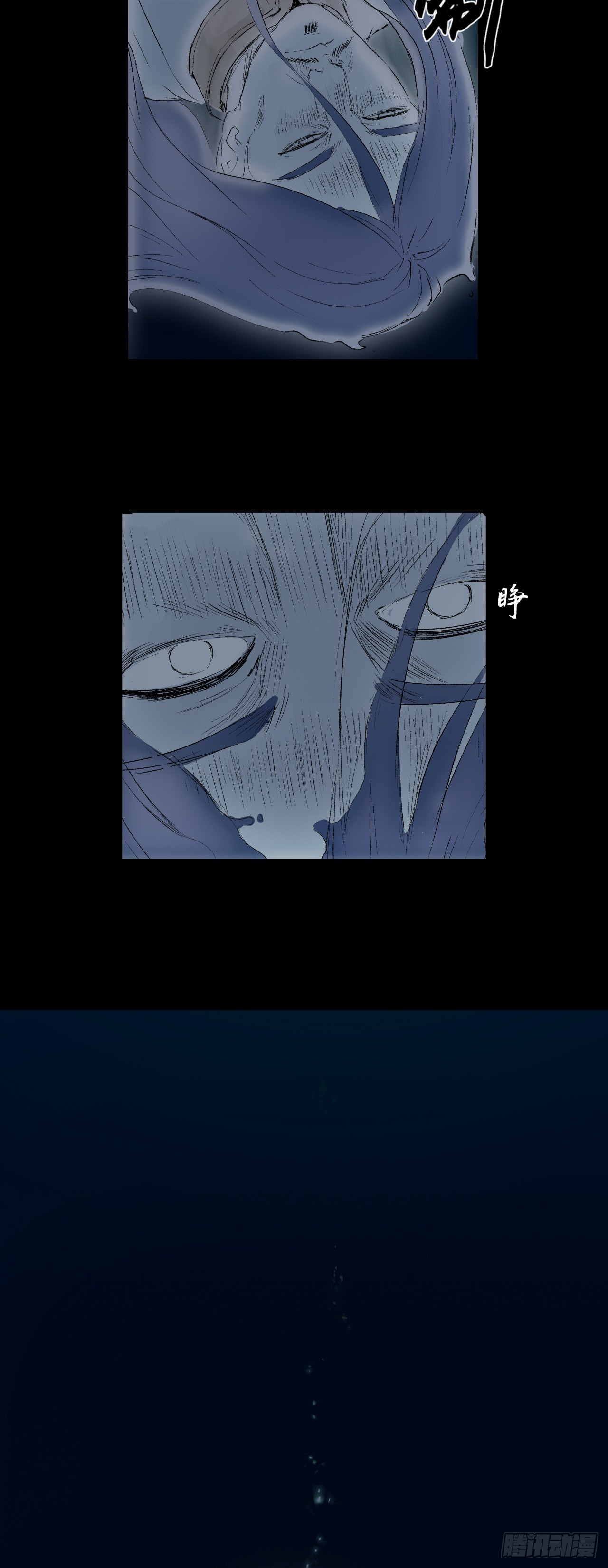 伏诛（下）33