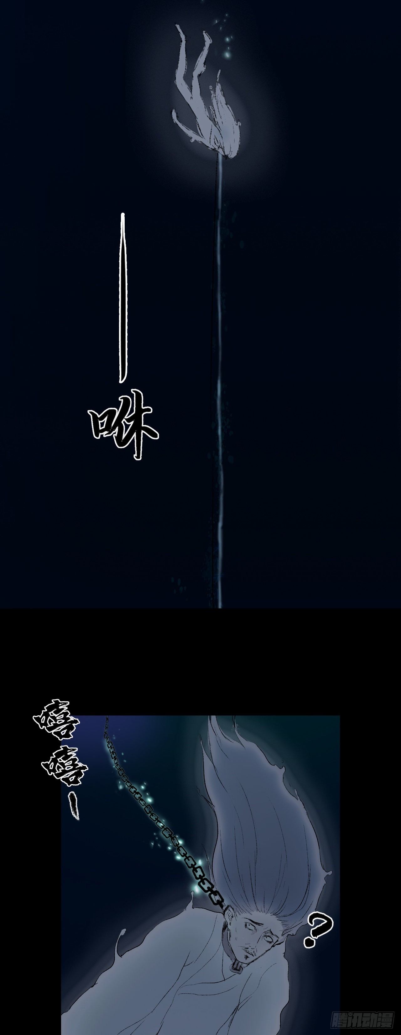 伏诛（下）34