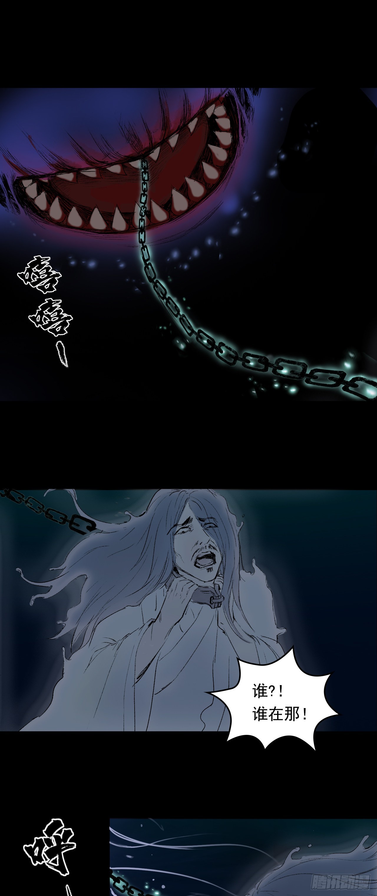 伏诛（下）35