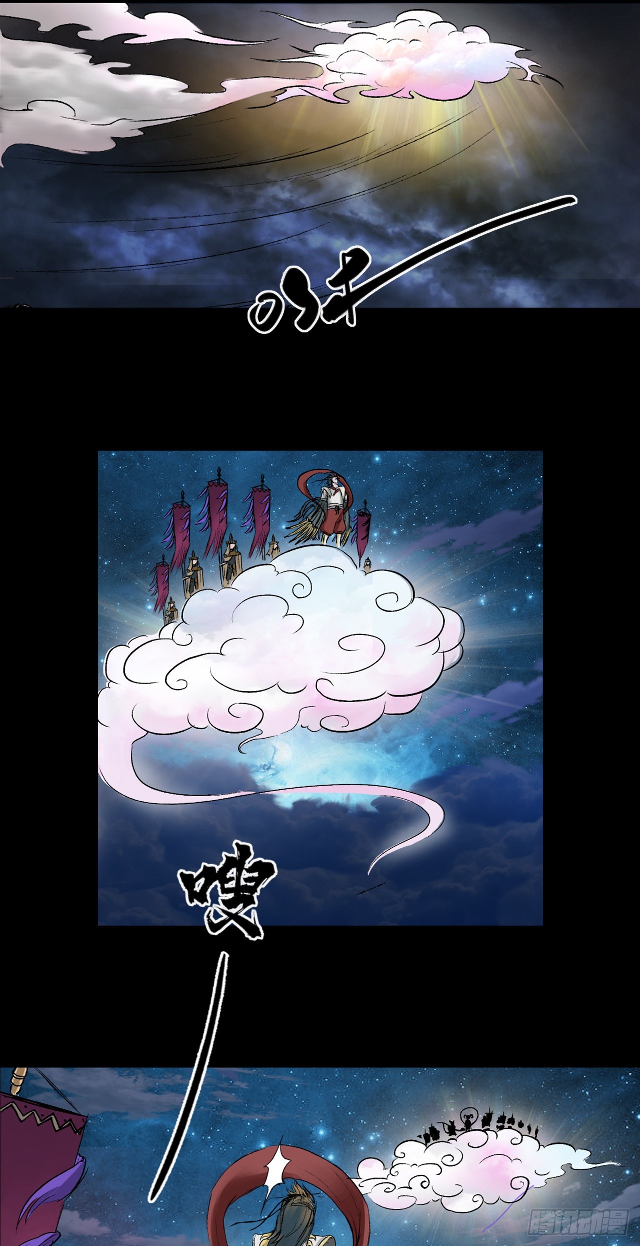 火光之下（上）34
