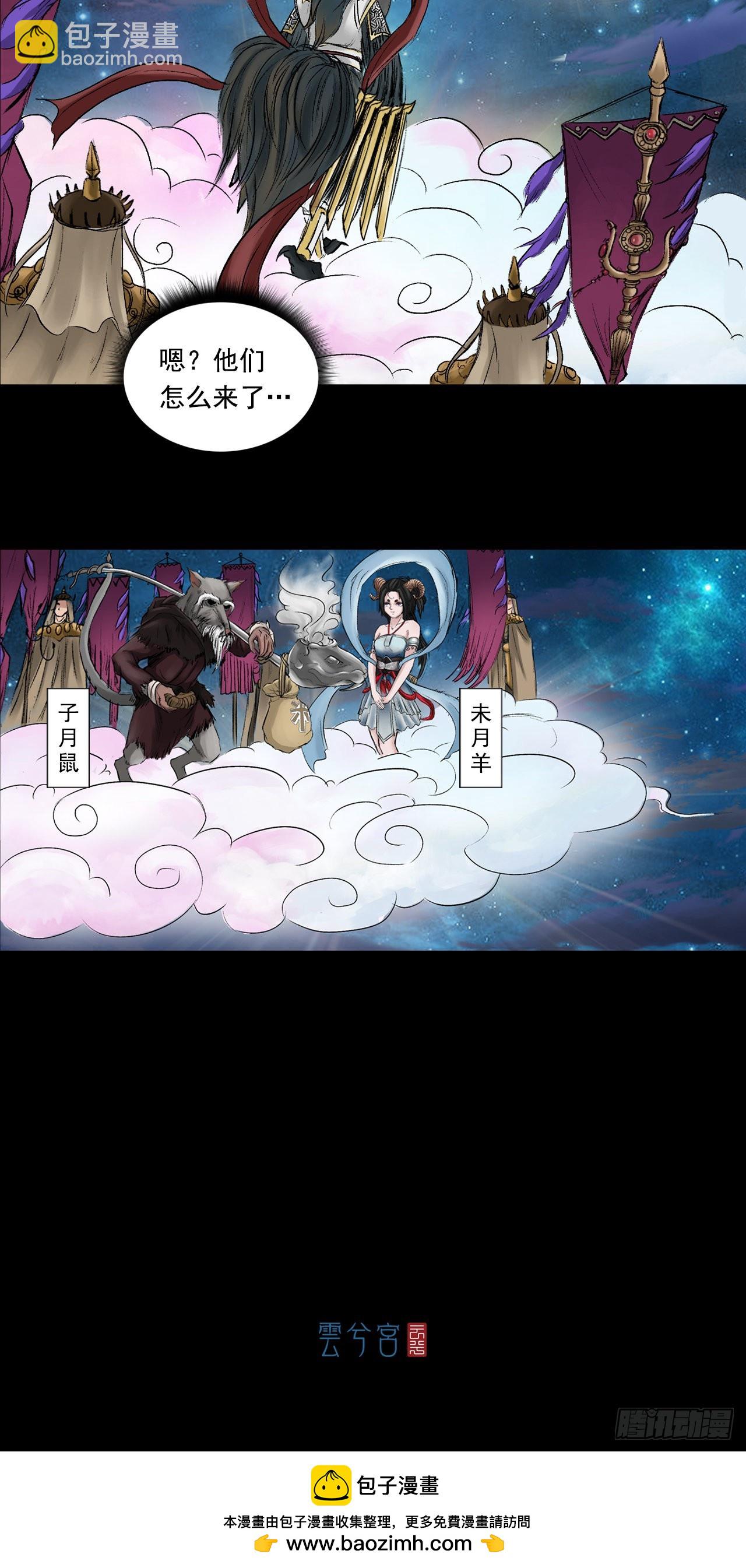 火光之下（上）35