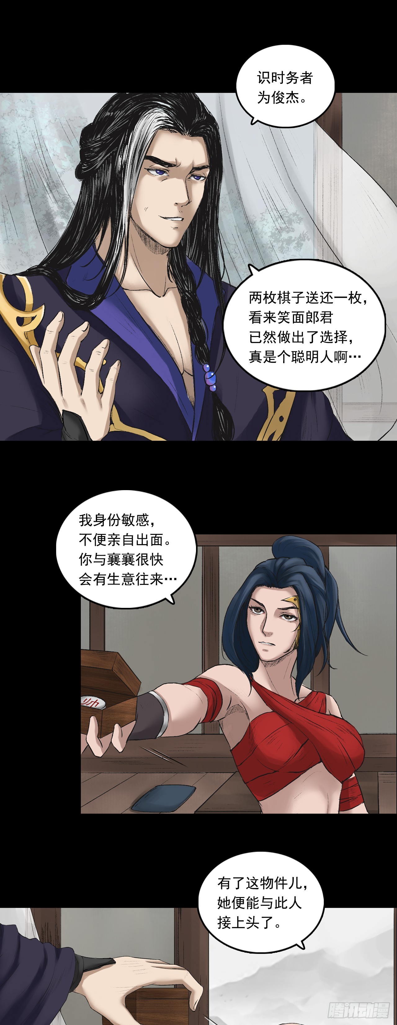 彭侯10