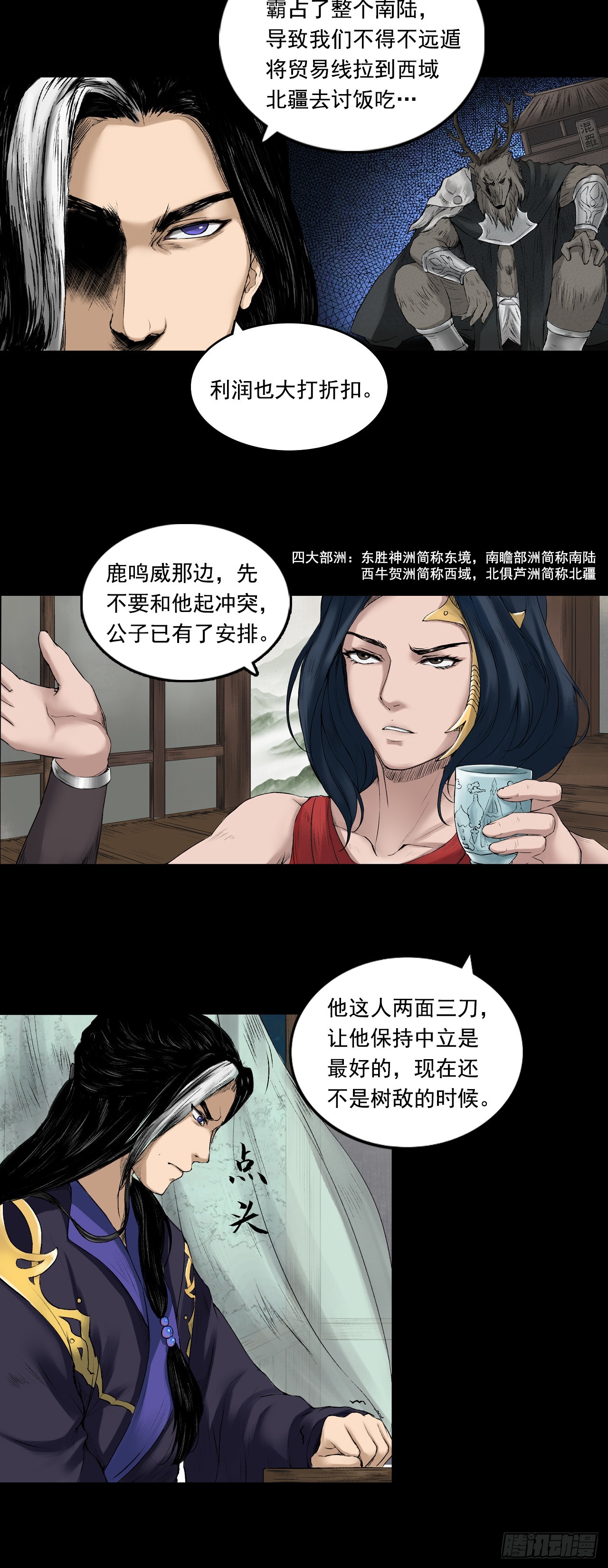 彭侯12