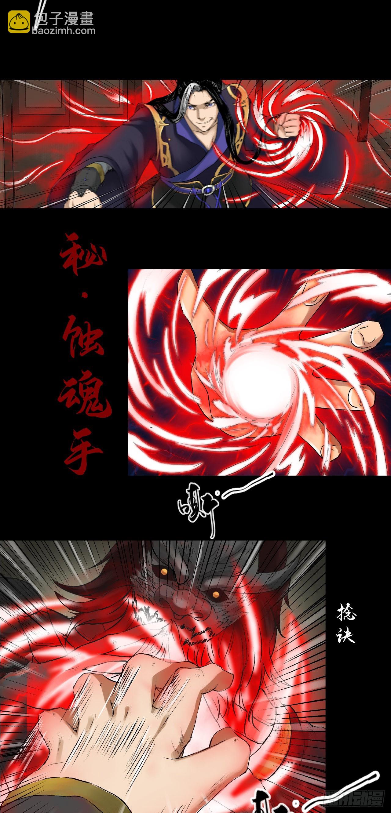 彭侯18