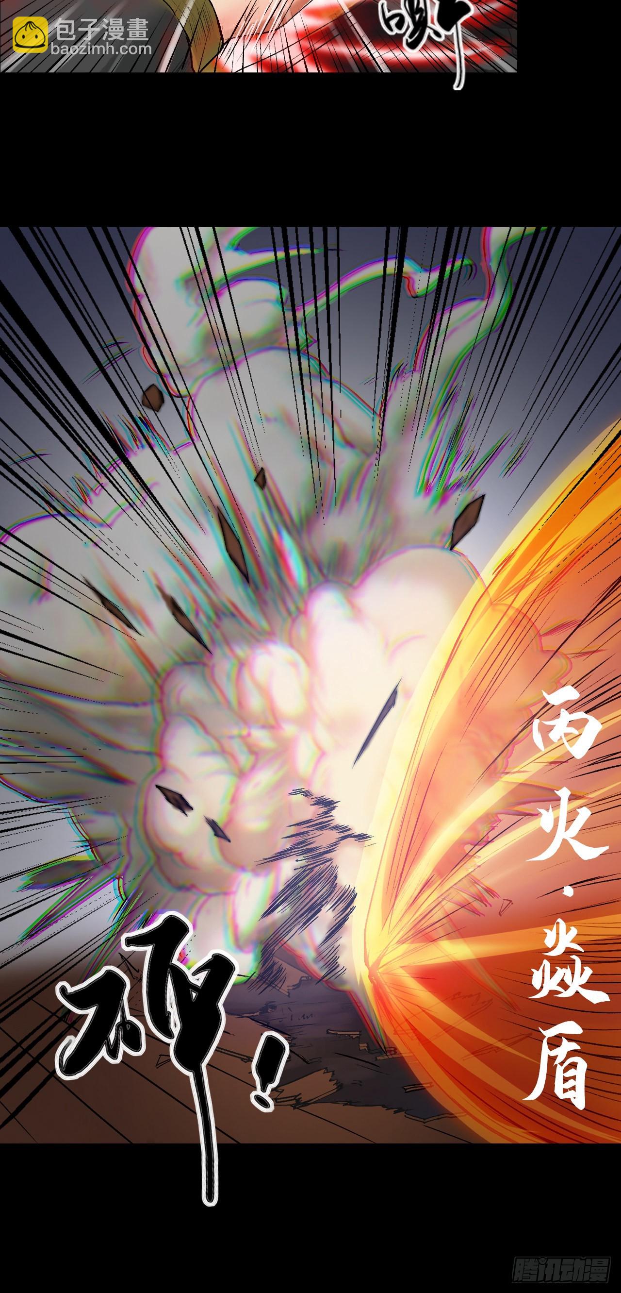 彭侯19