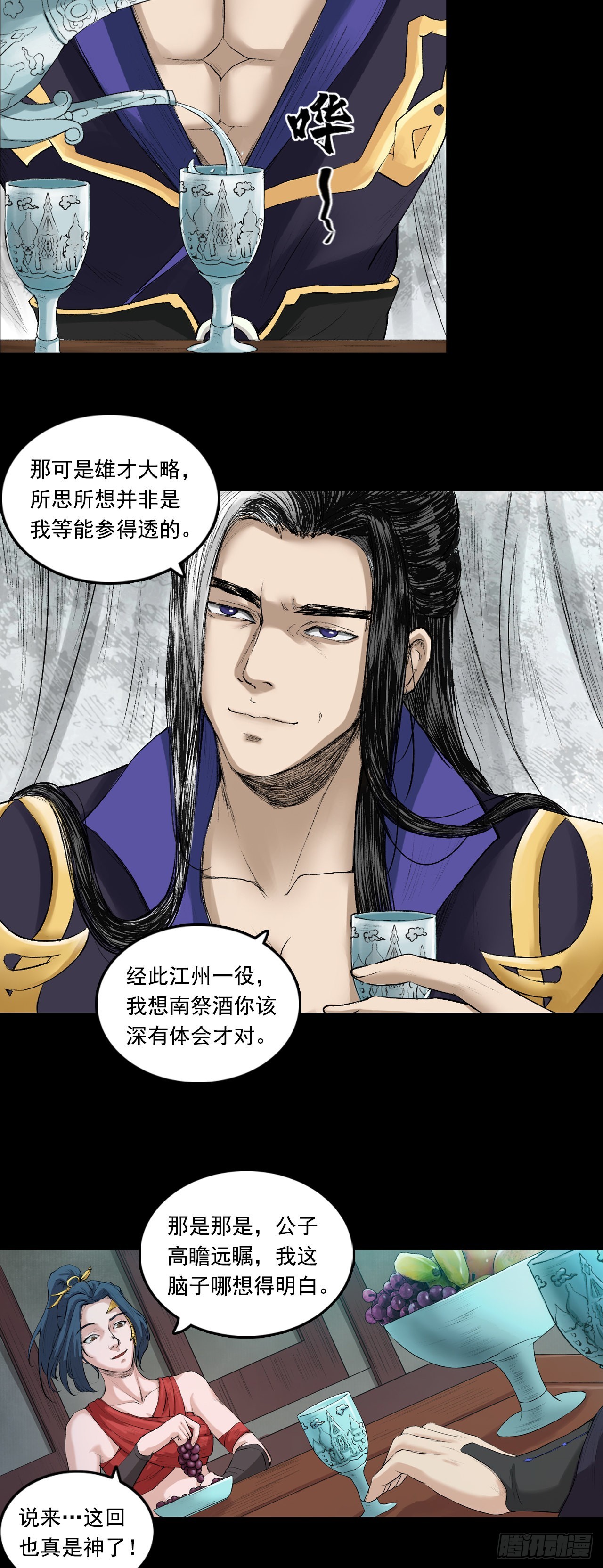 彭侯2
