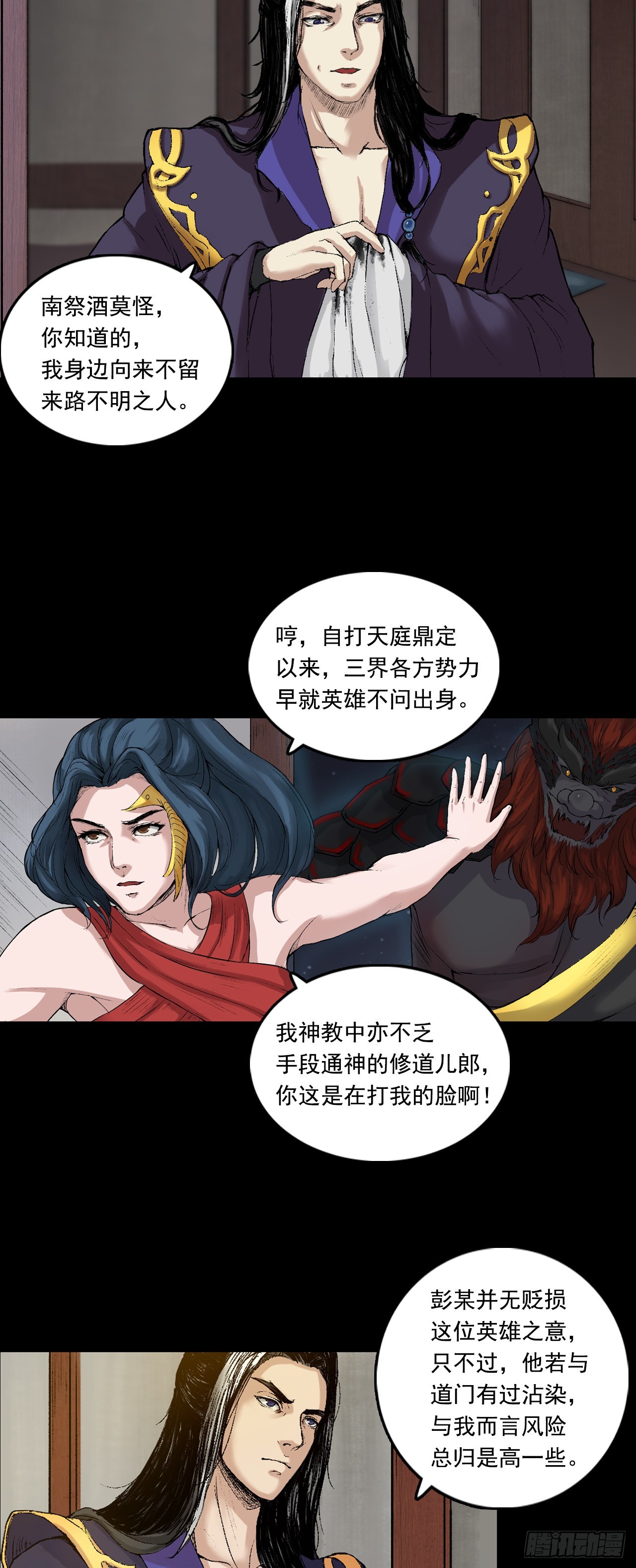 彭侯24