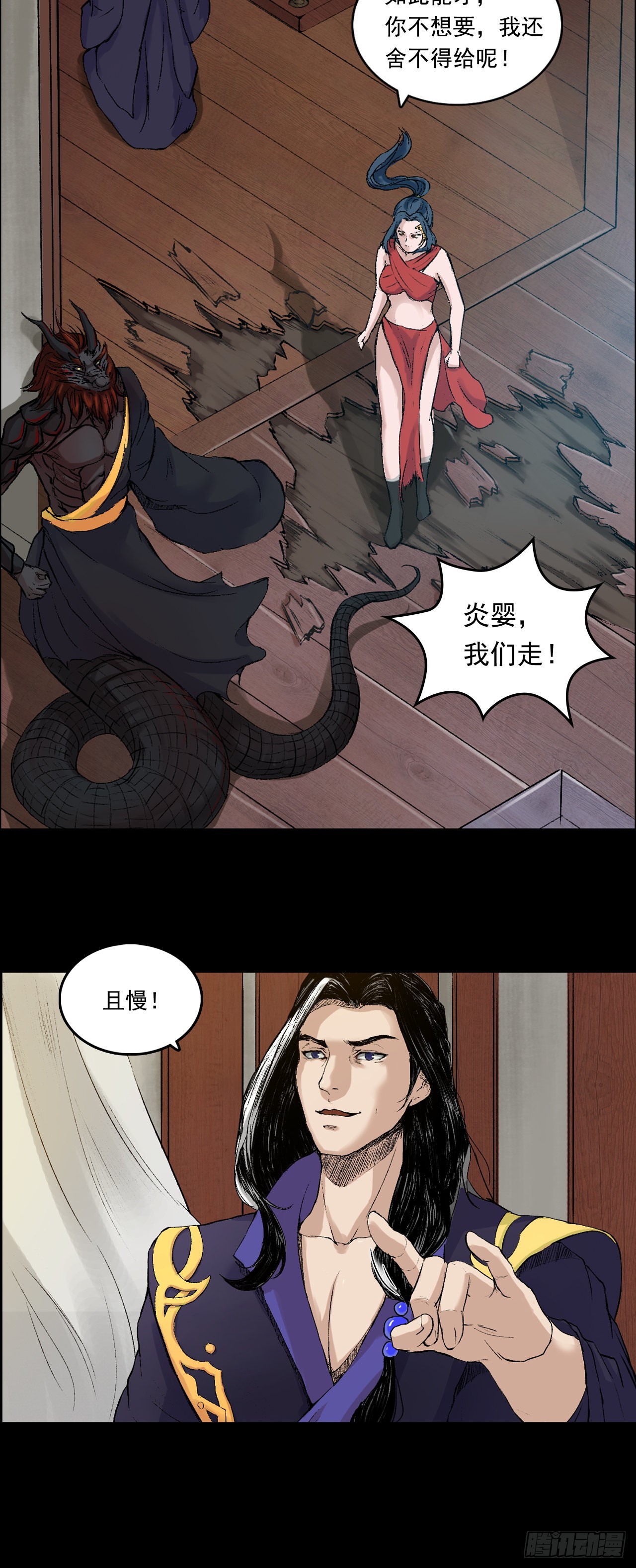 彭侯26