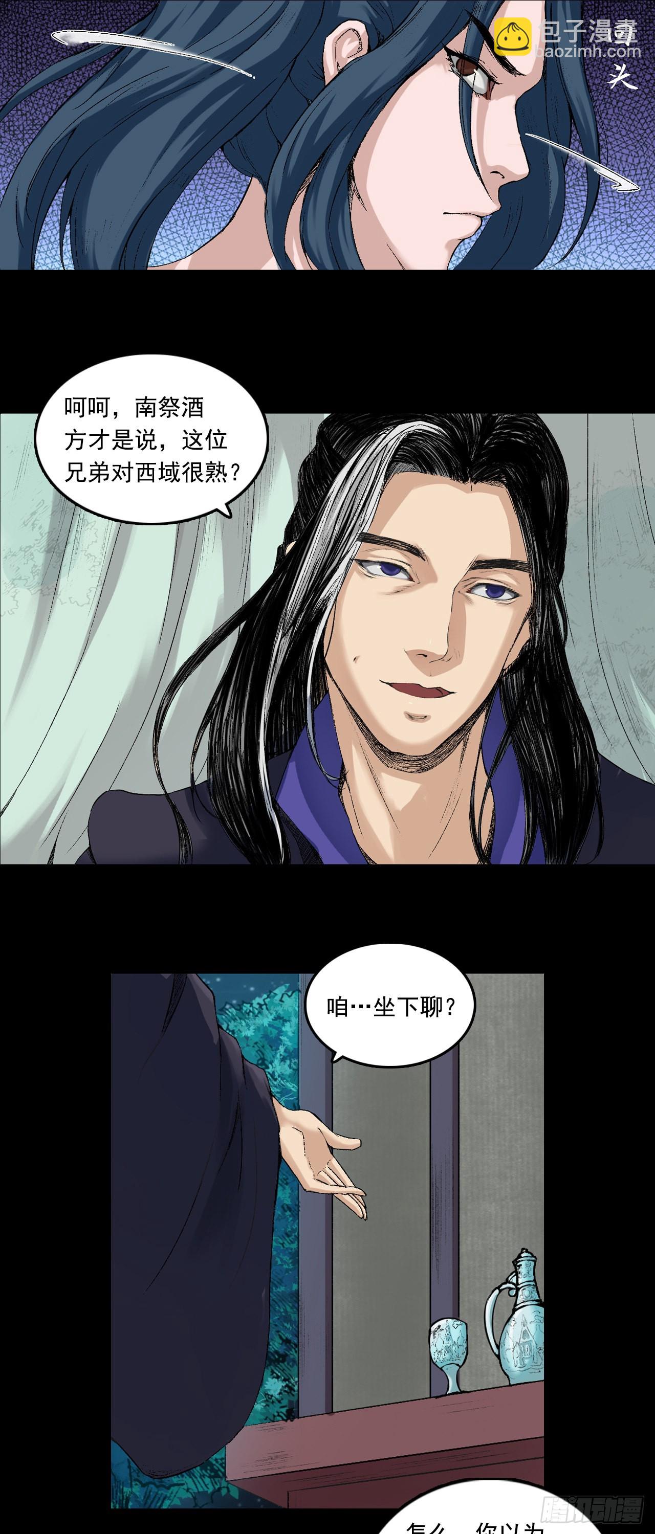 彭侯27