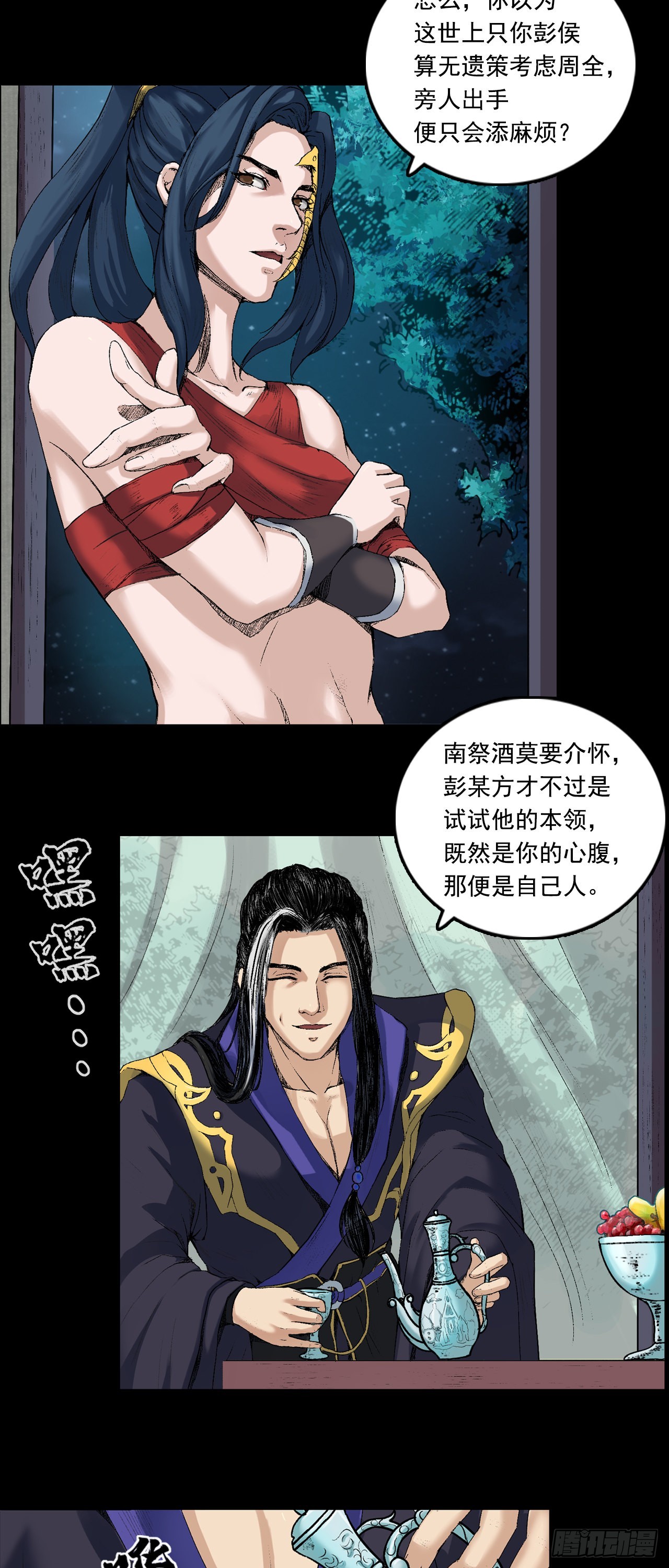 彭侯28