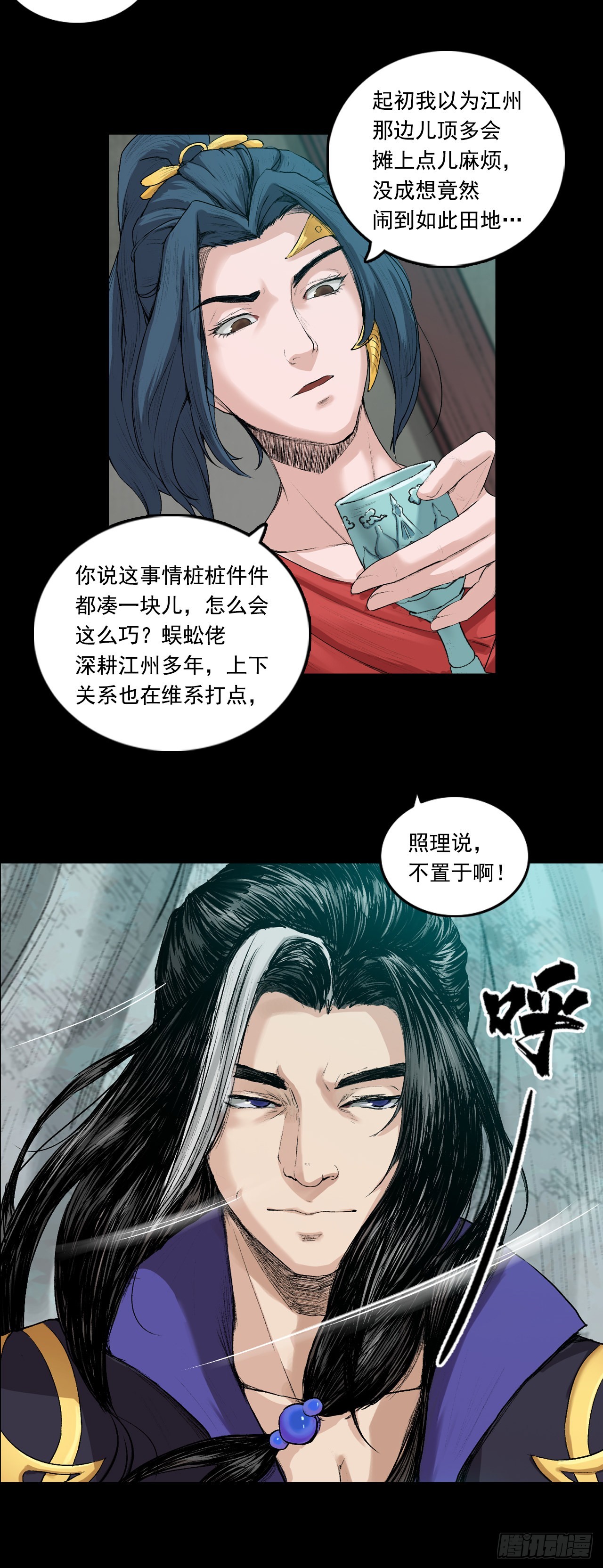 彭侯3