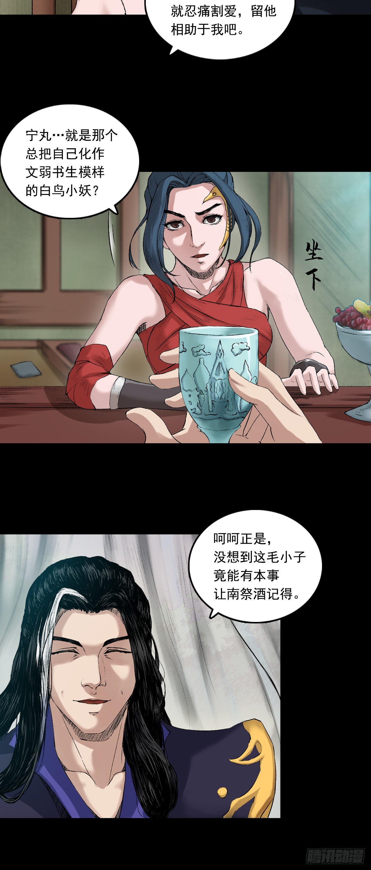 彭侯30