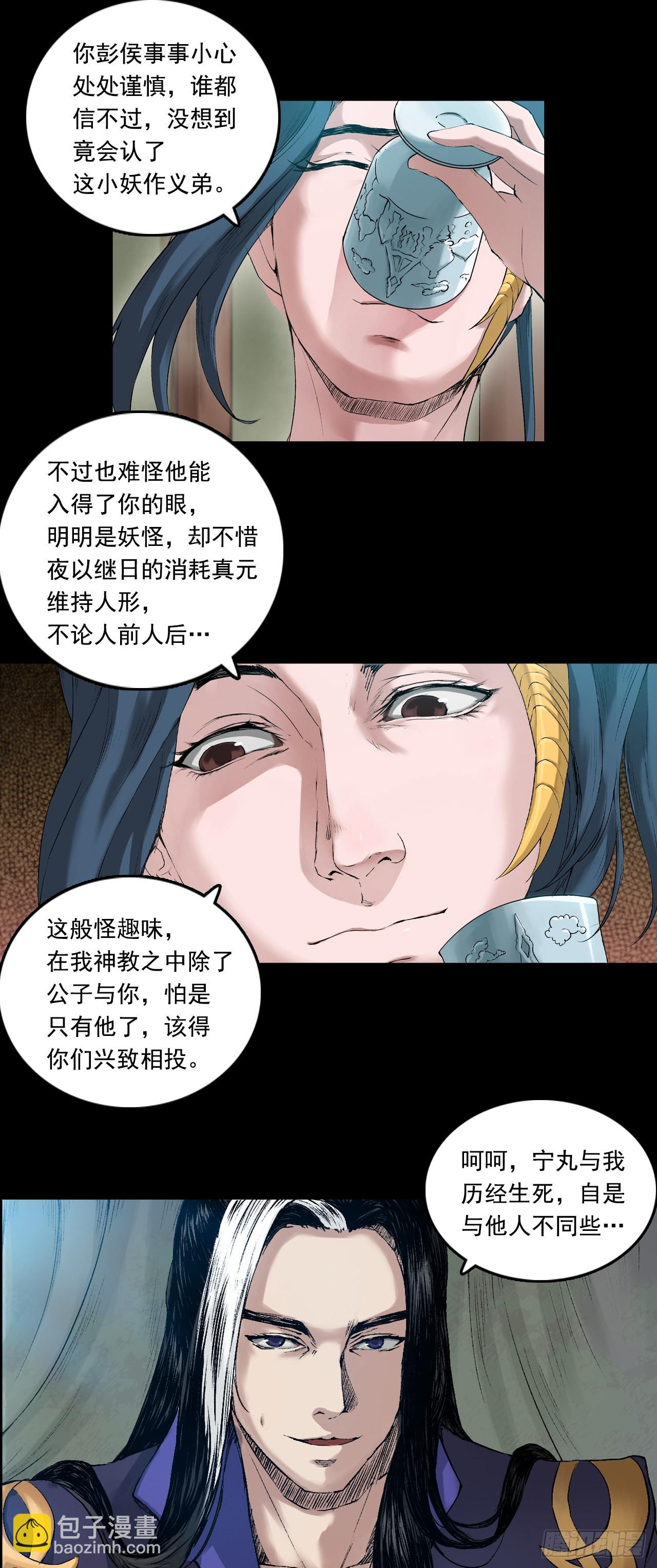 彭侯31