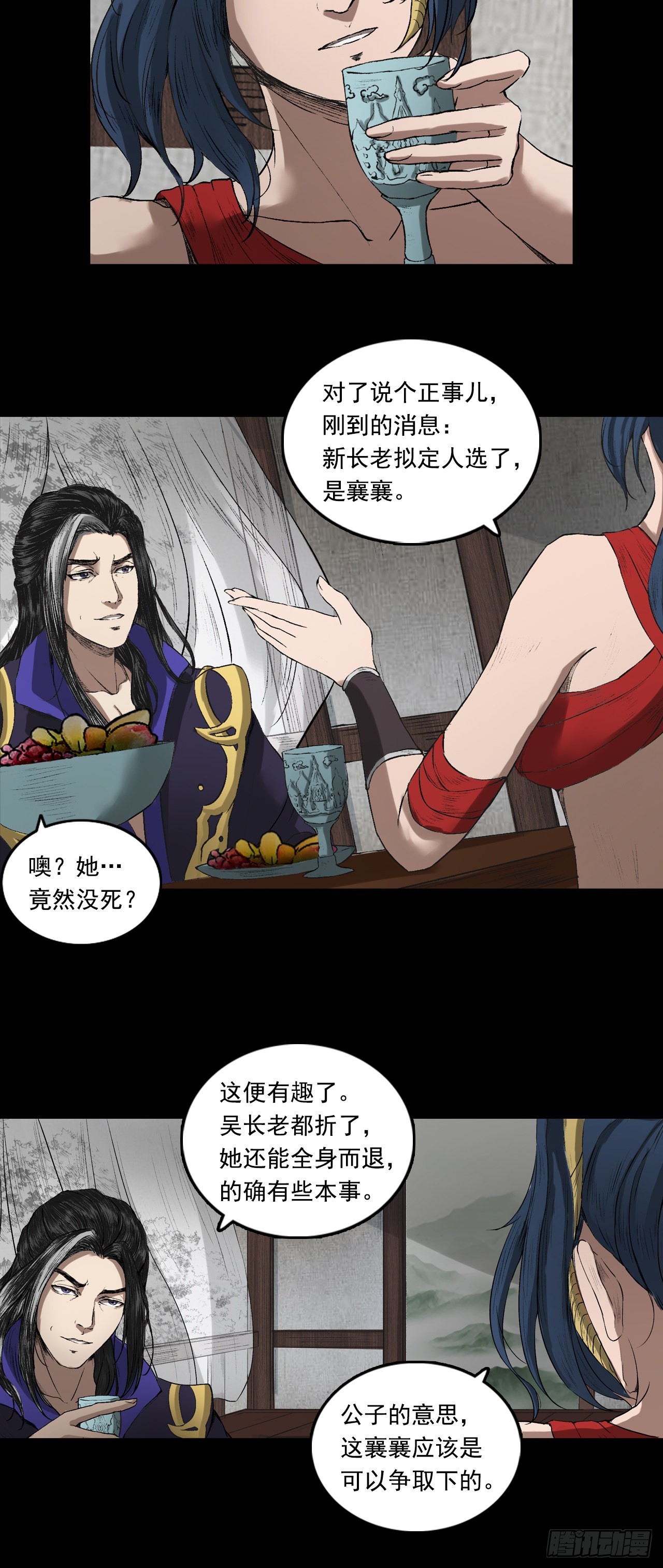 彭侯5