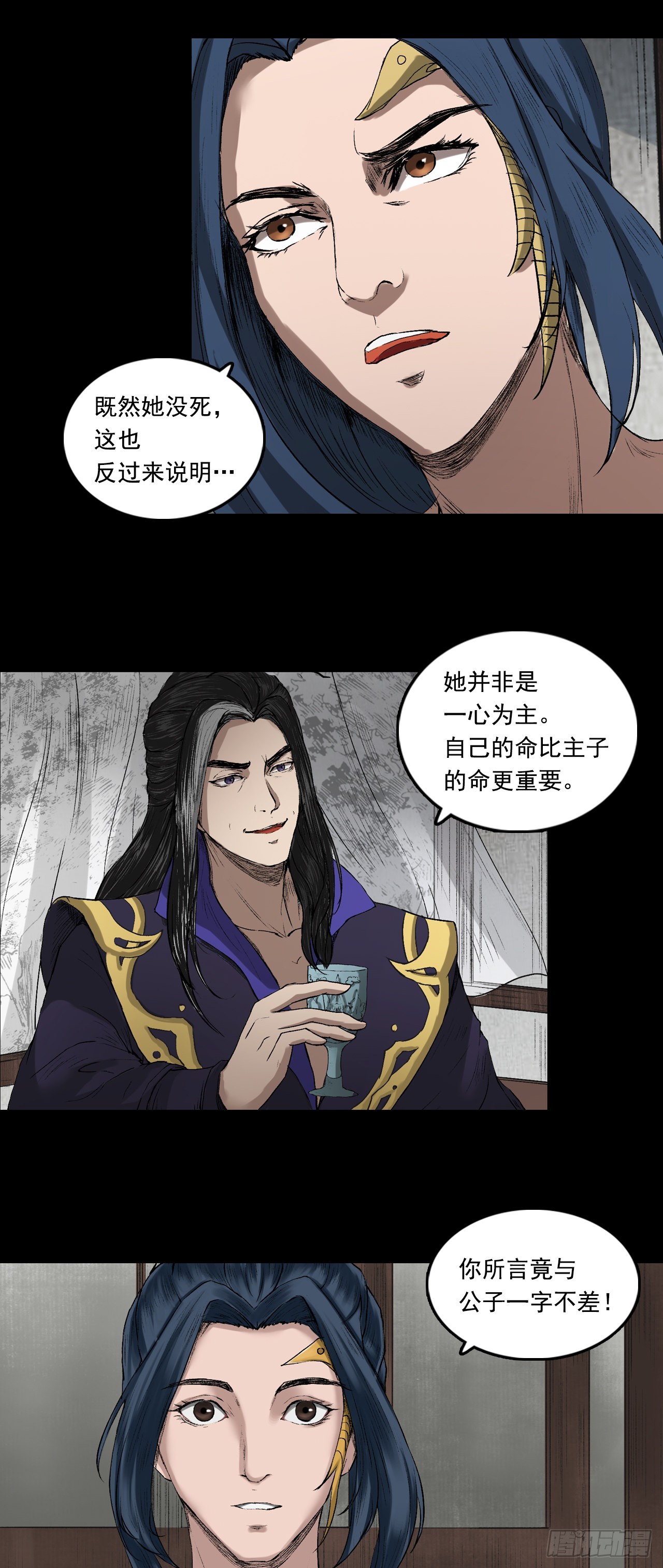 彭侯6