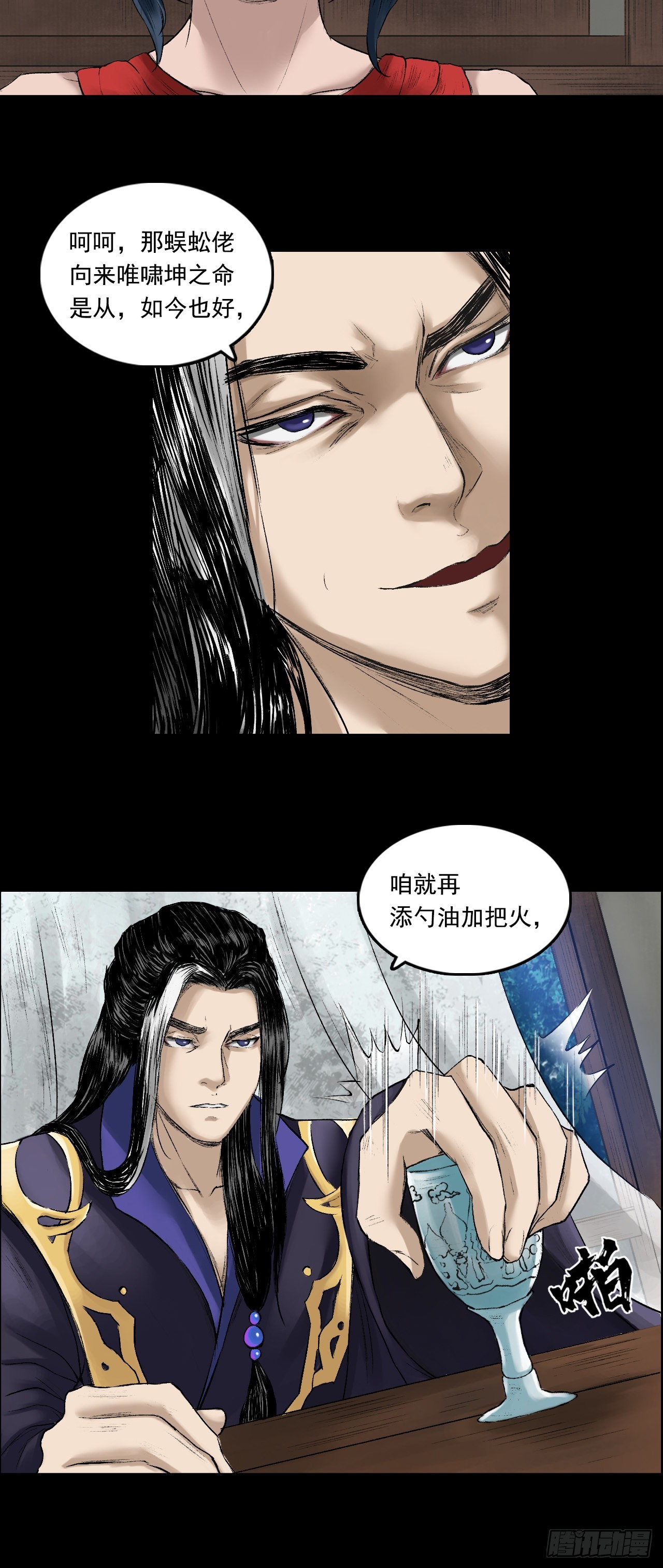 彭侯7