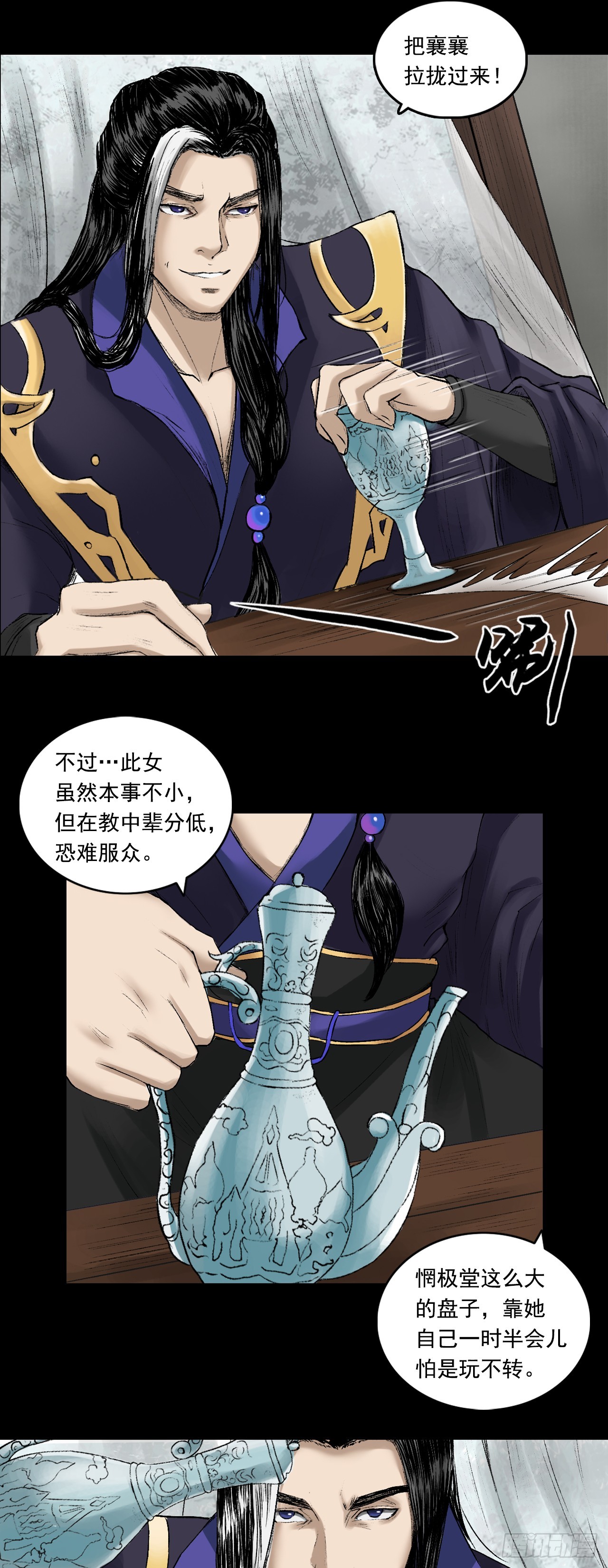 彭侯8