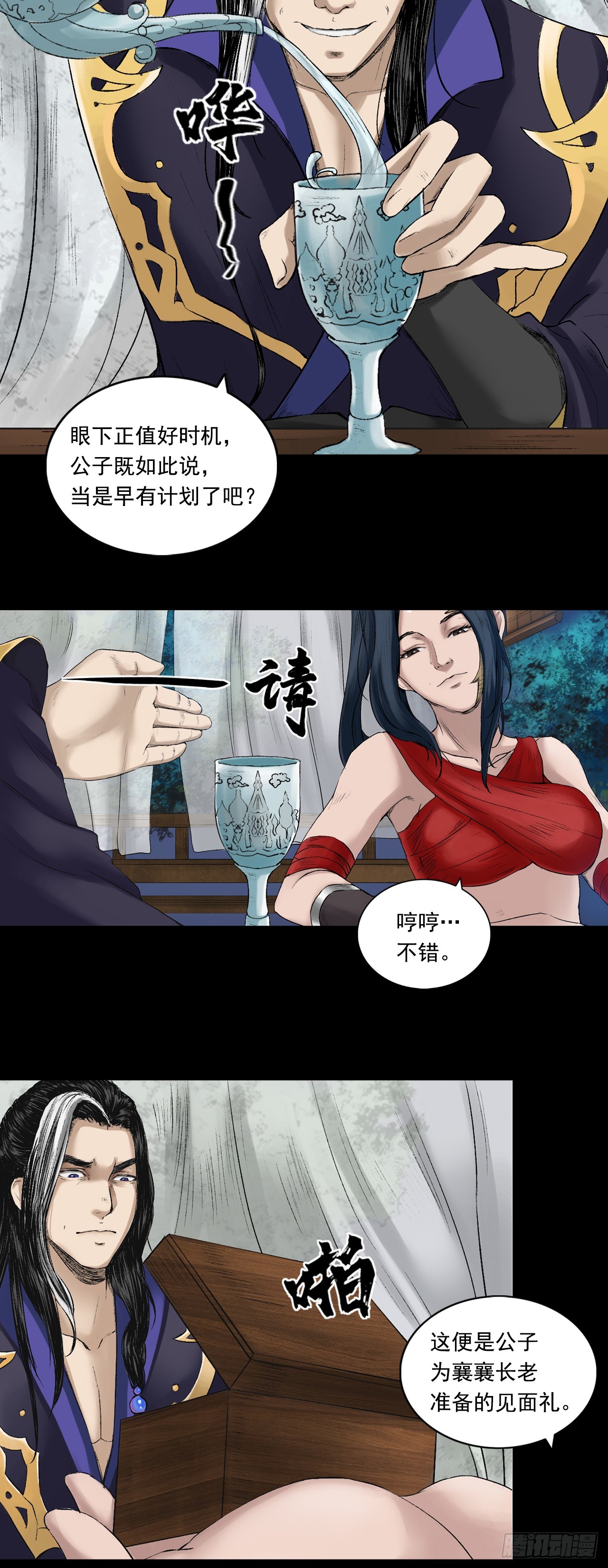 彭侯9