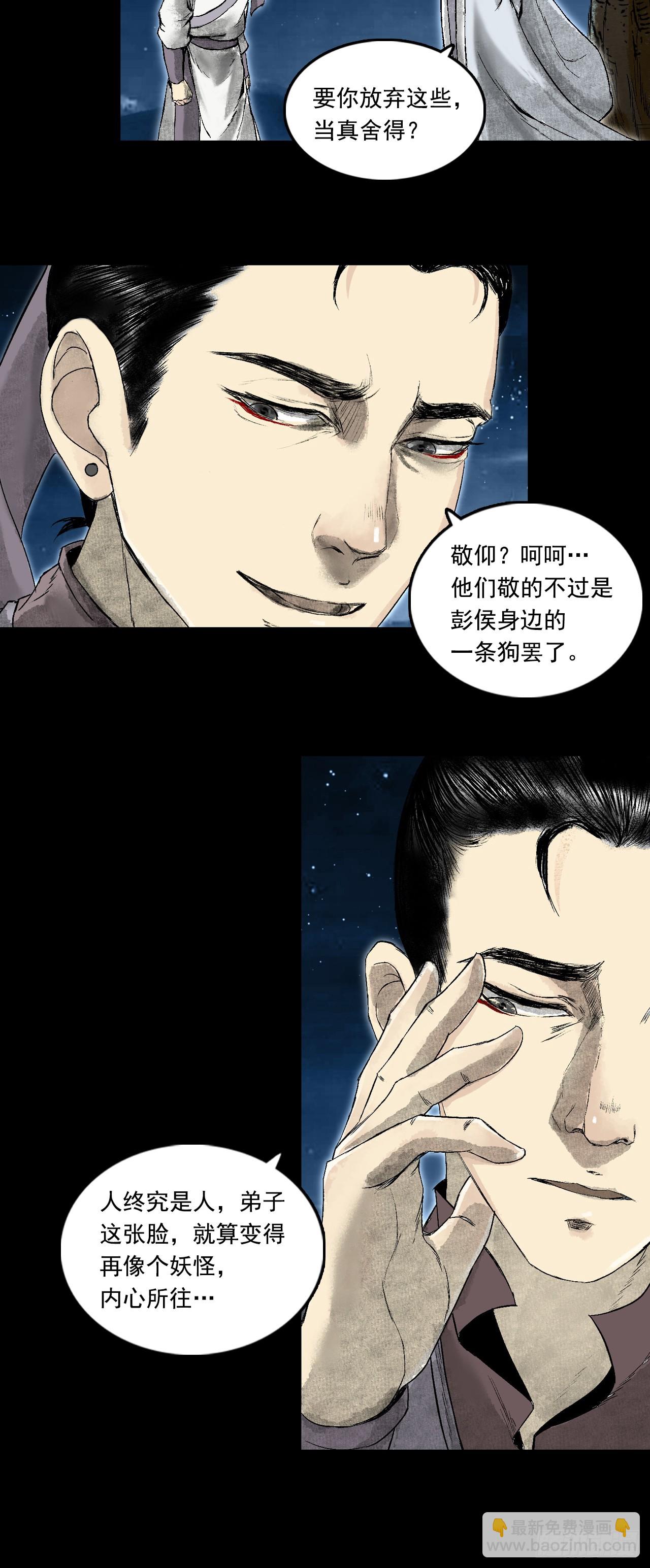 月湾南村（下）28