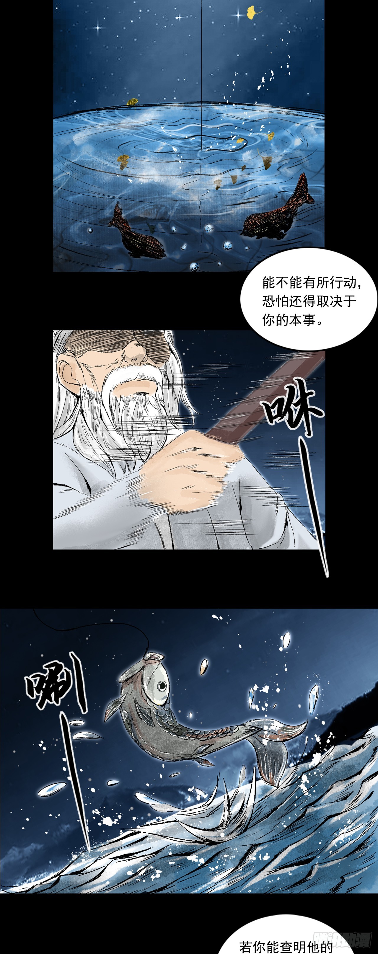 月湾南村（下）32