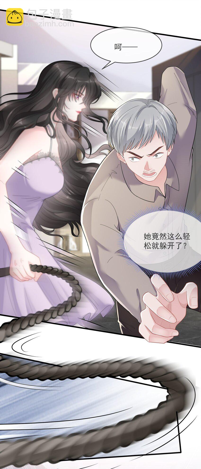第7话 阮苏，你这些年还瞒了我多少？12