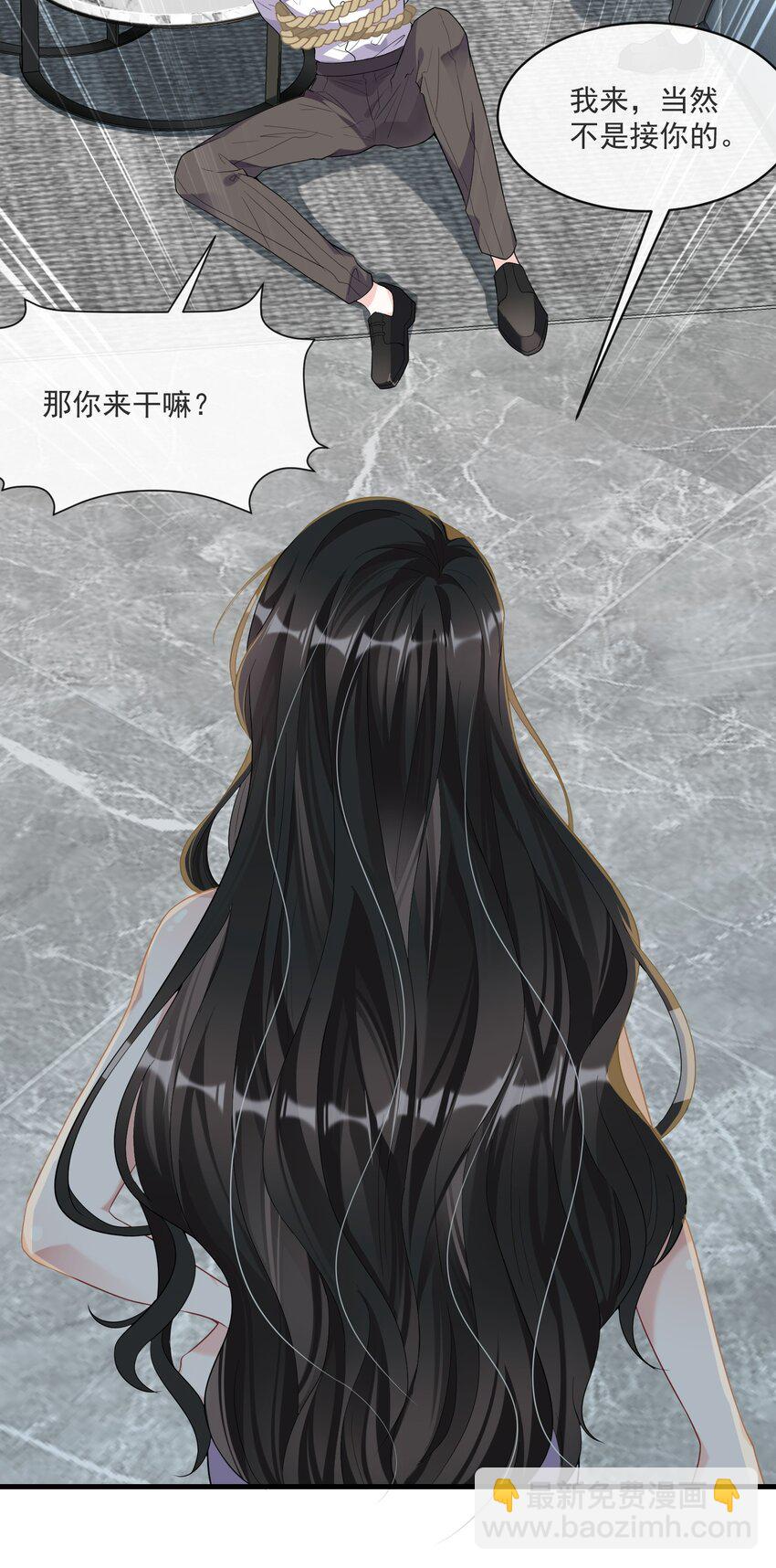 第7话 阮苏，你这些年还瞒了我多少？3