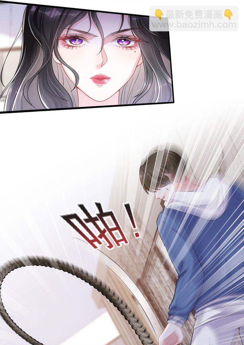 第7话 阮苏，你这些年还瞒了我多少？6
