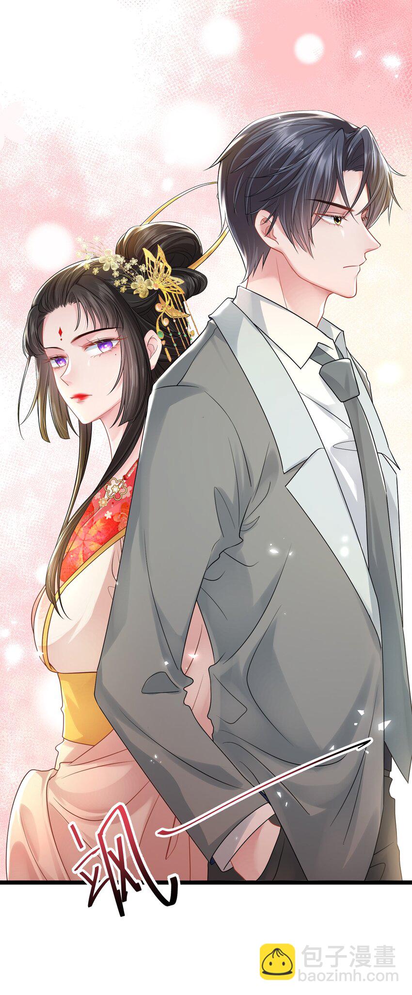 第19话 打他，经过我同意了吗？8