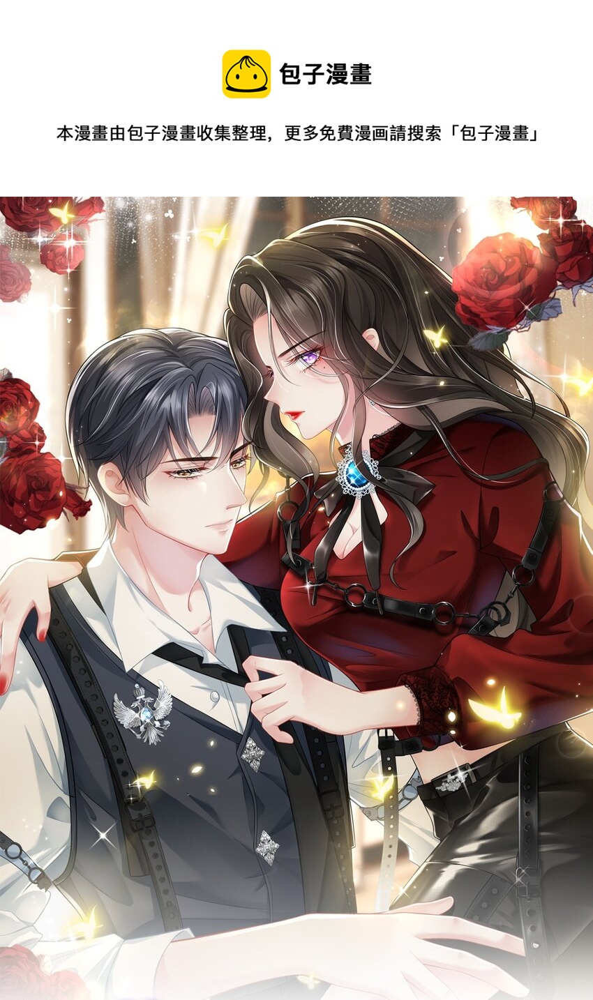 第25话 雷老的隐藏身份？0