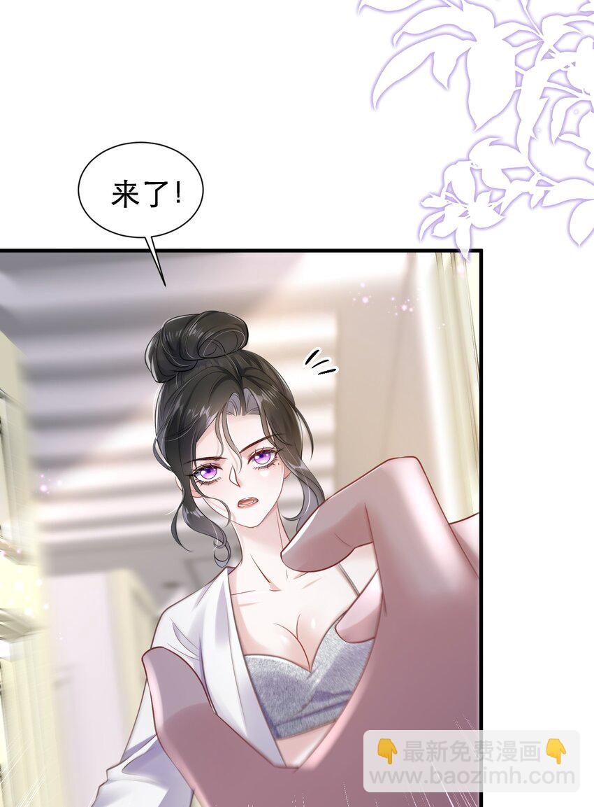 第25话 雷老的隐藏身份？27